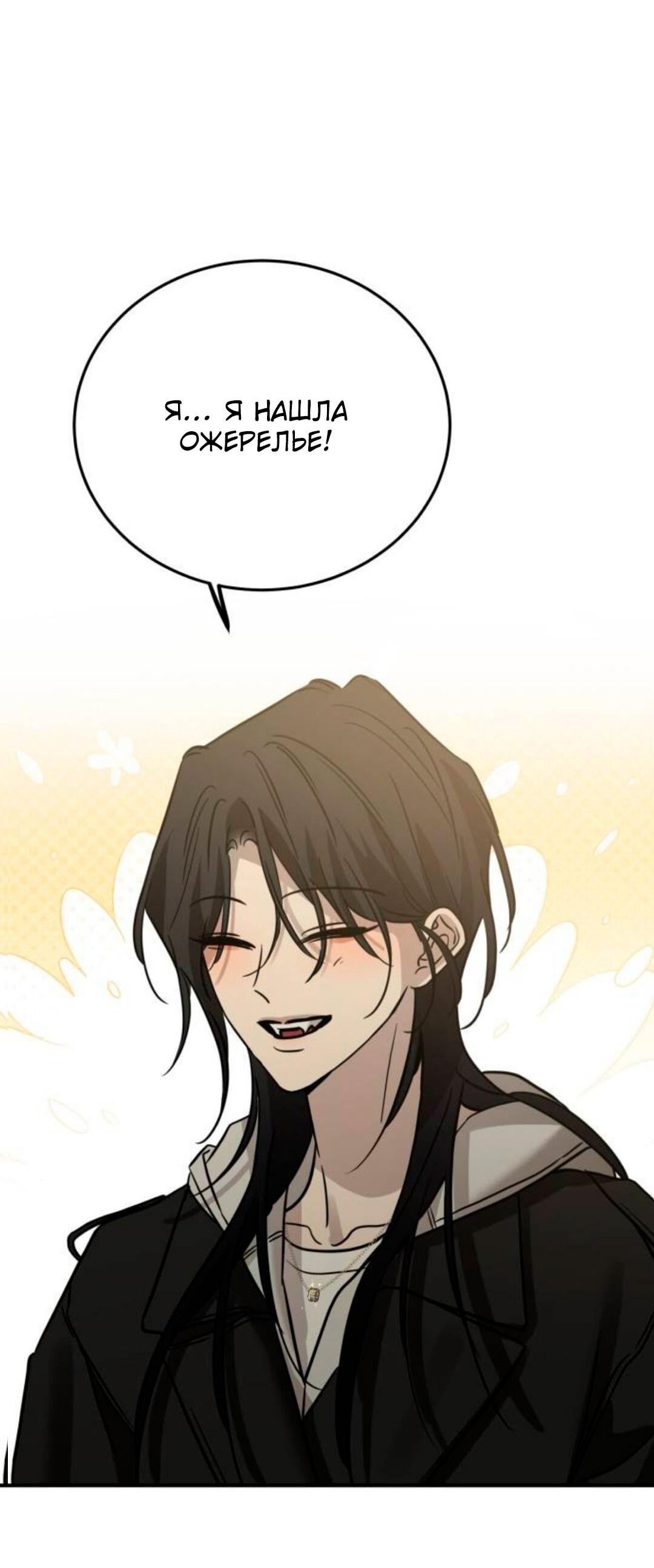 Read Жестокие твари Manga Online