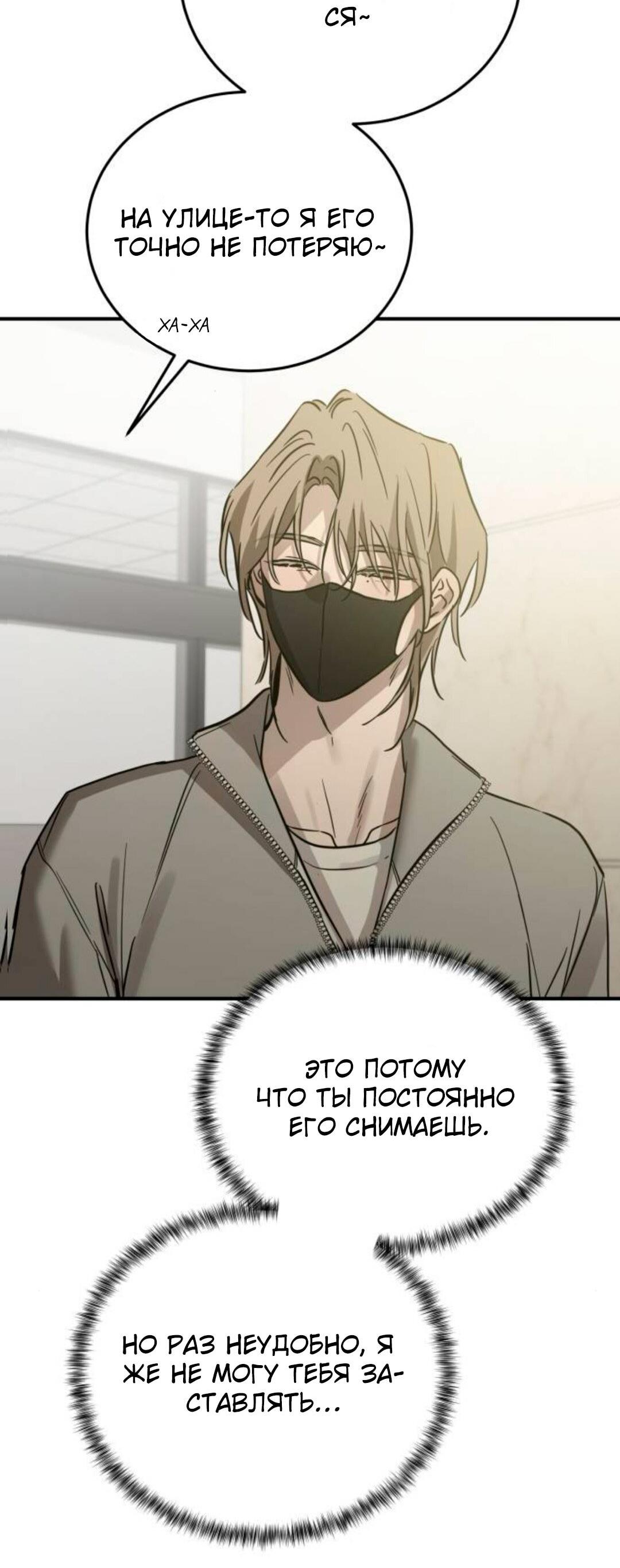 Read Жестокие твари Manga Online