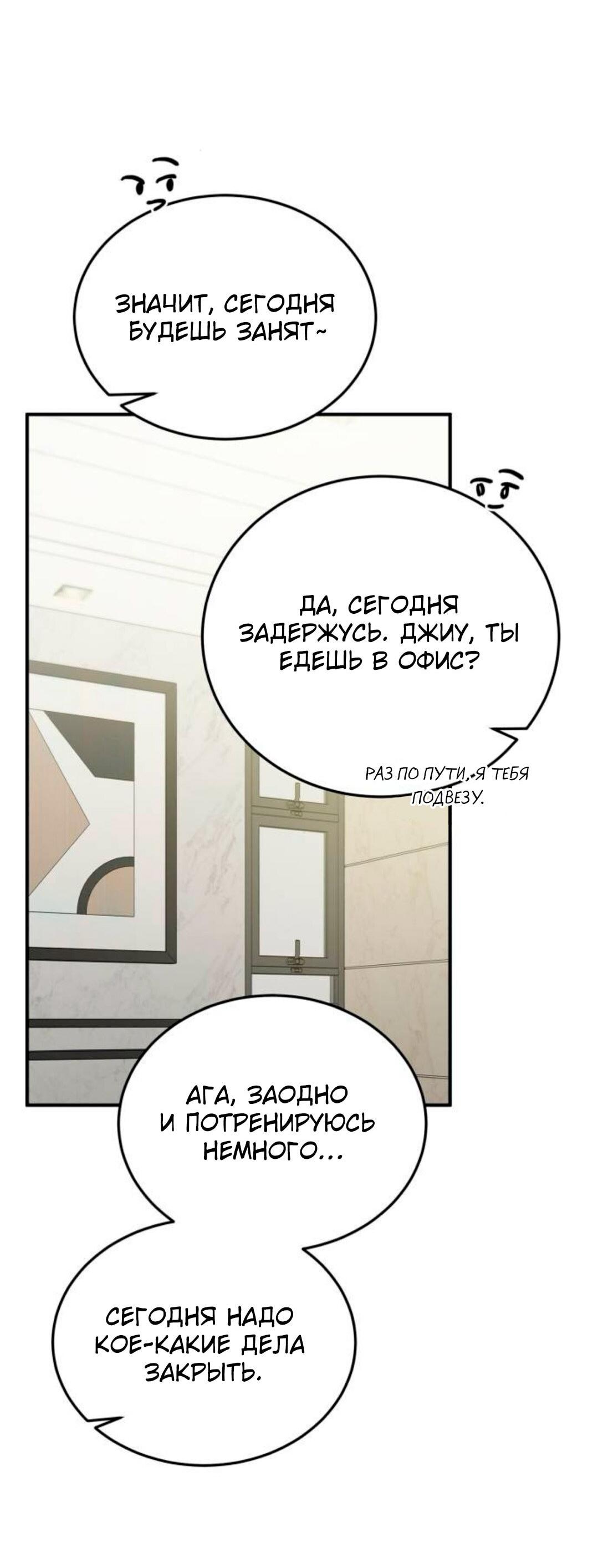 Read Жестокие твари Manga Online