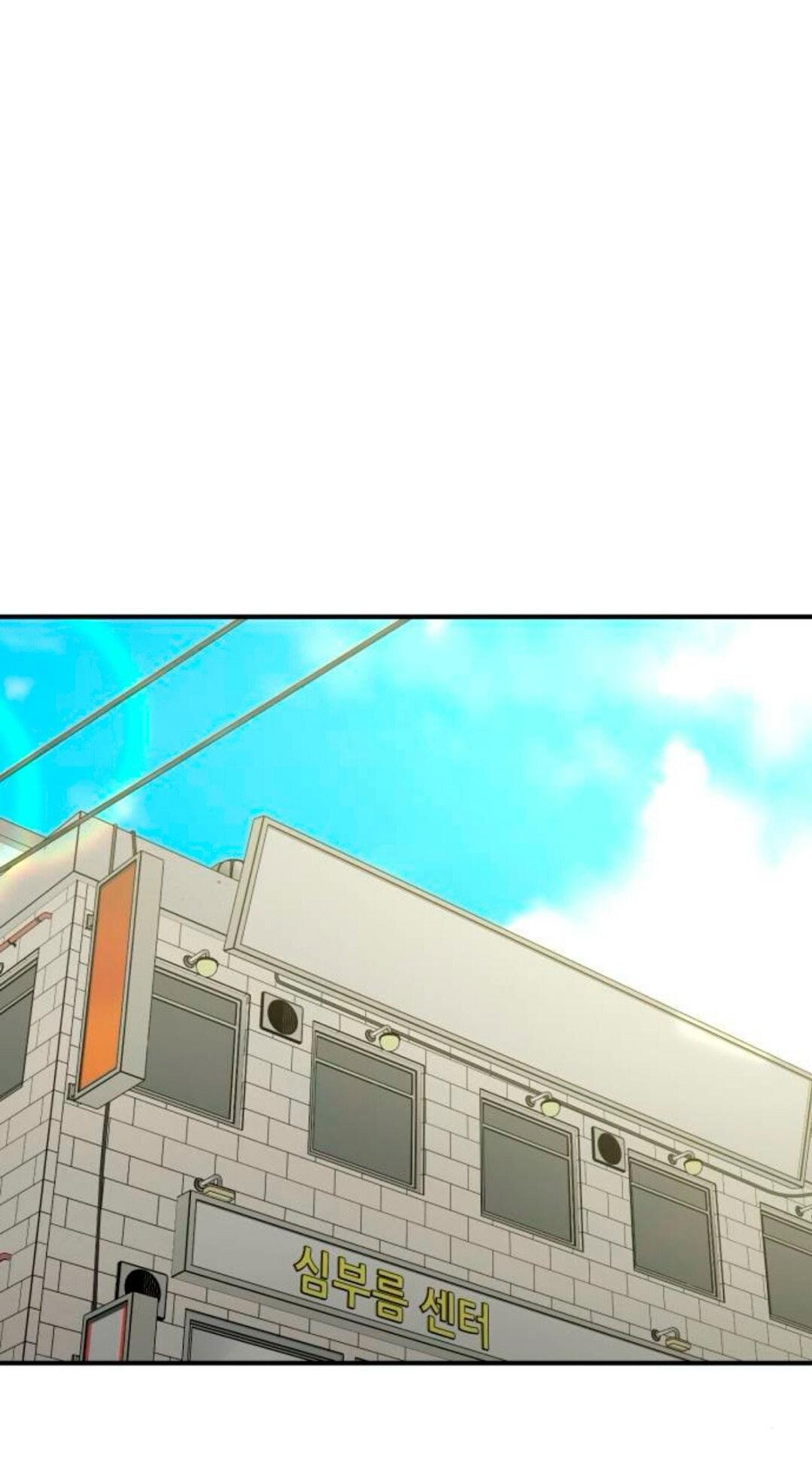 Read Жестокие твари Manga Online