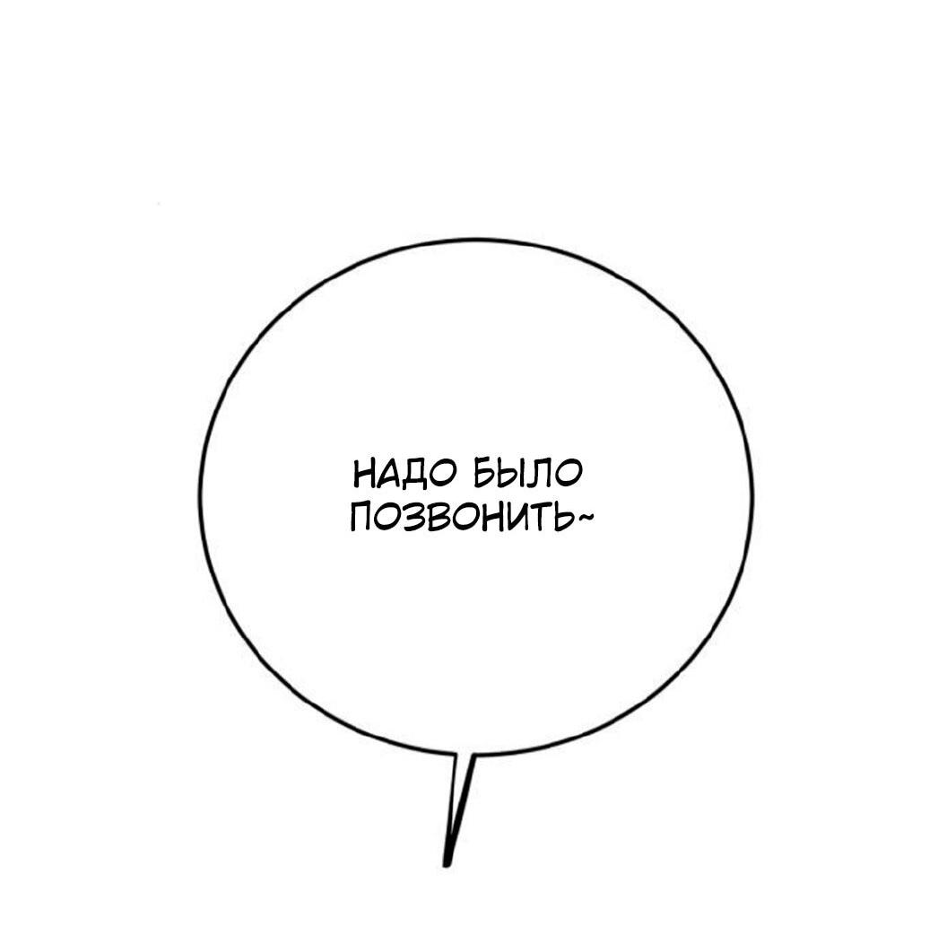 Read Жестокие твари Manga Online