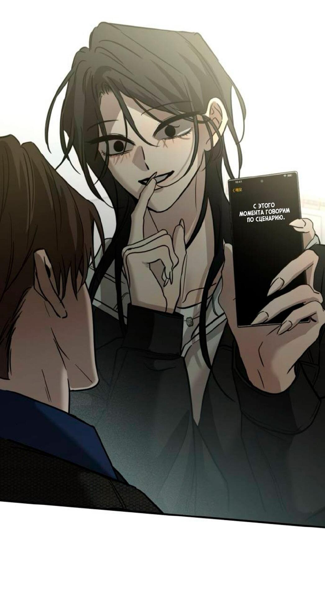 Read Жестокие твари Manga Online