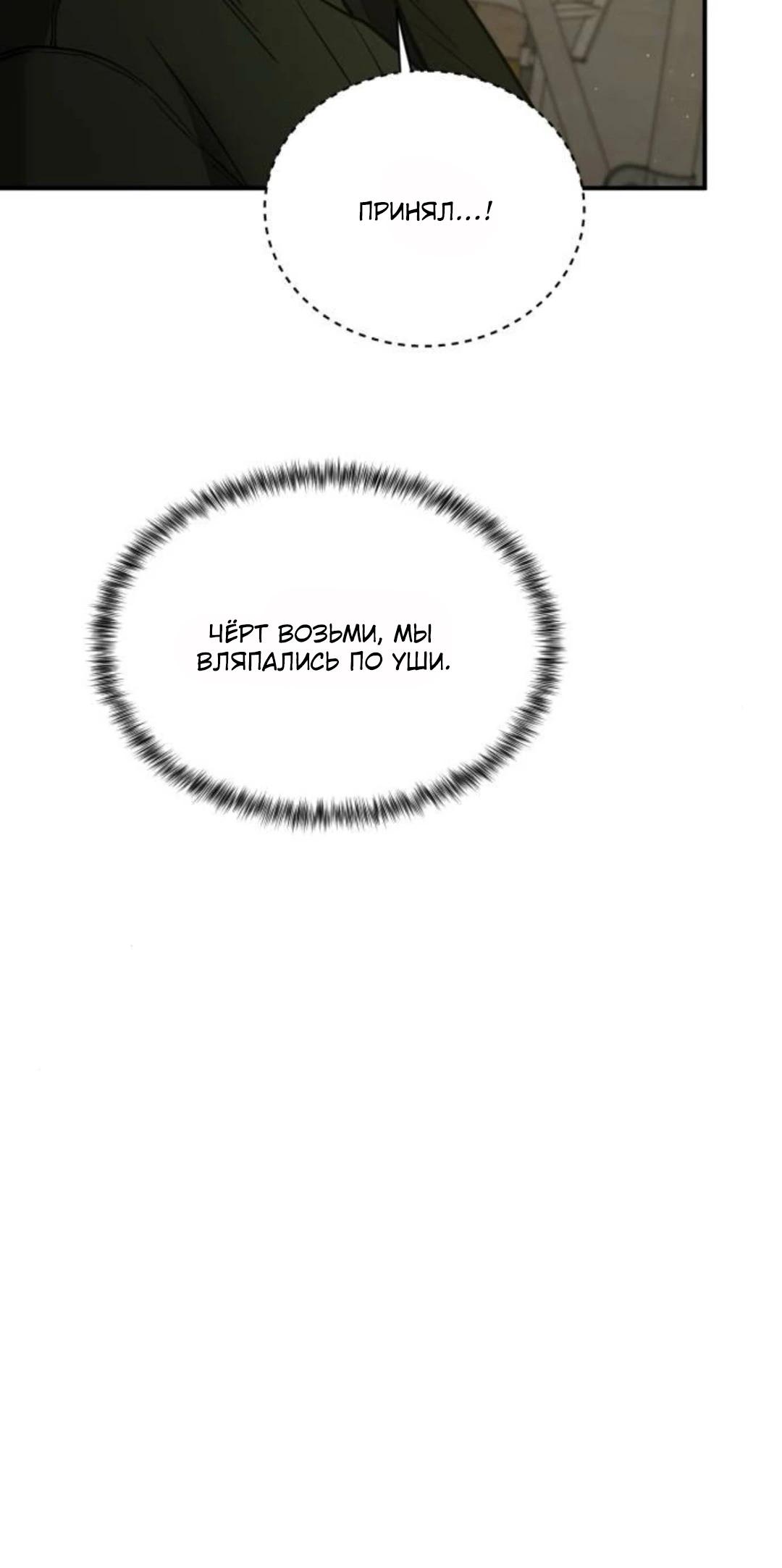 Read Жестокие твари Manga Online