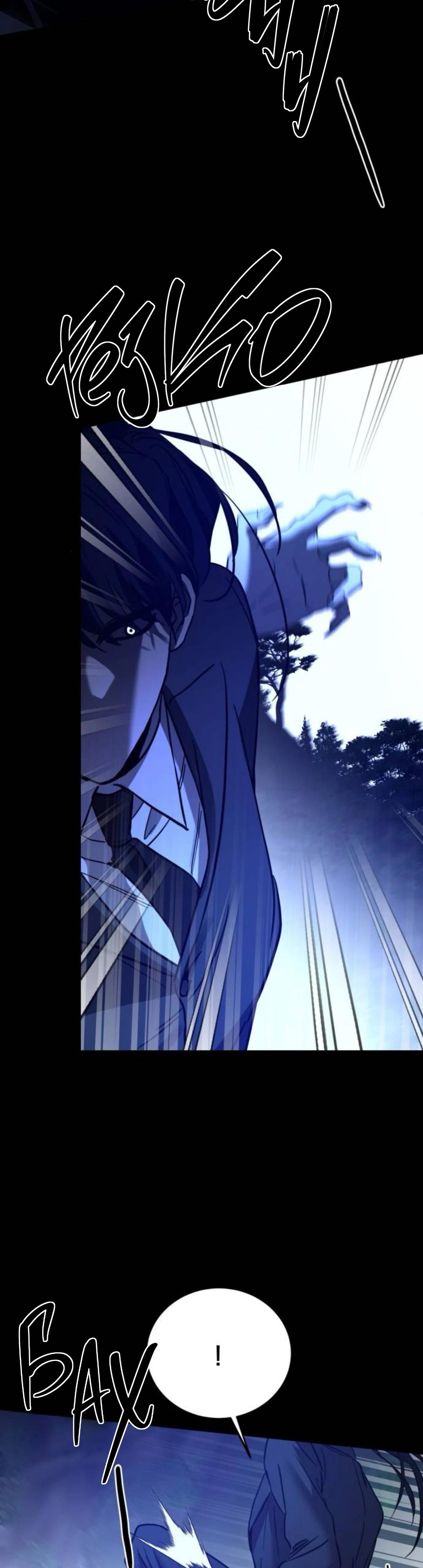 Read Жестокие твари Manga Online