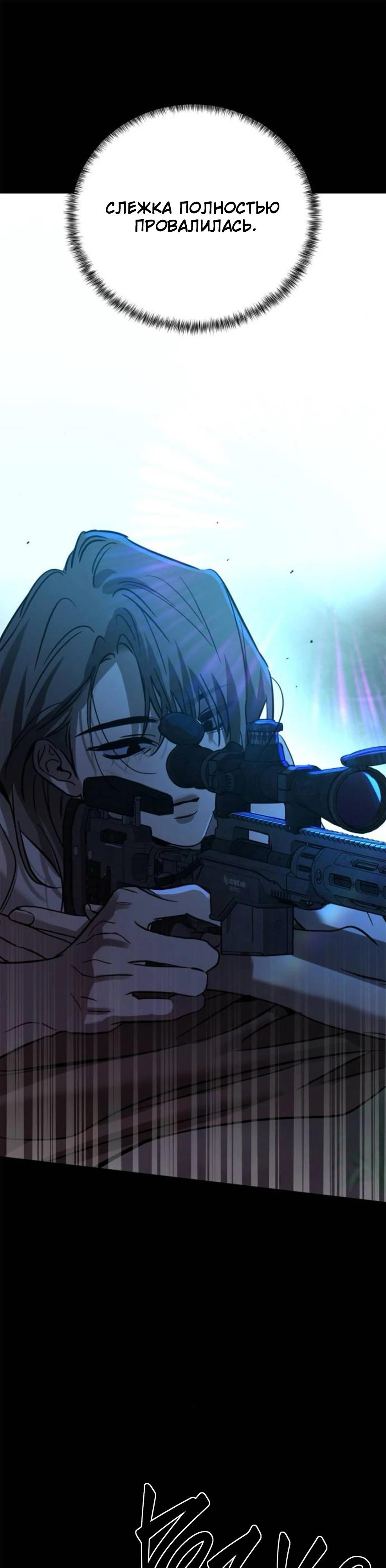 Read Жестокие твари Manga Online