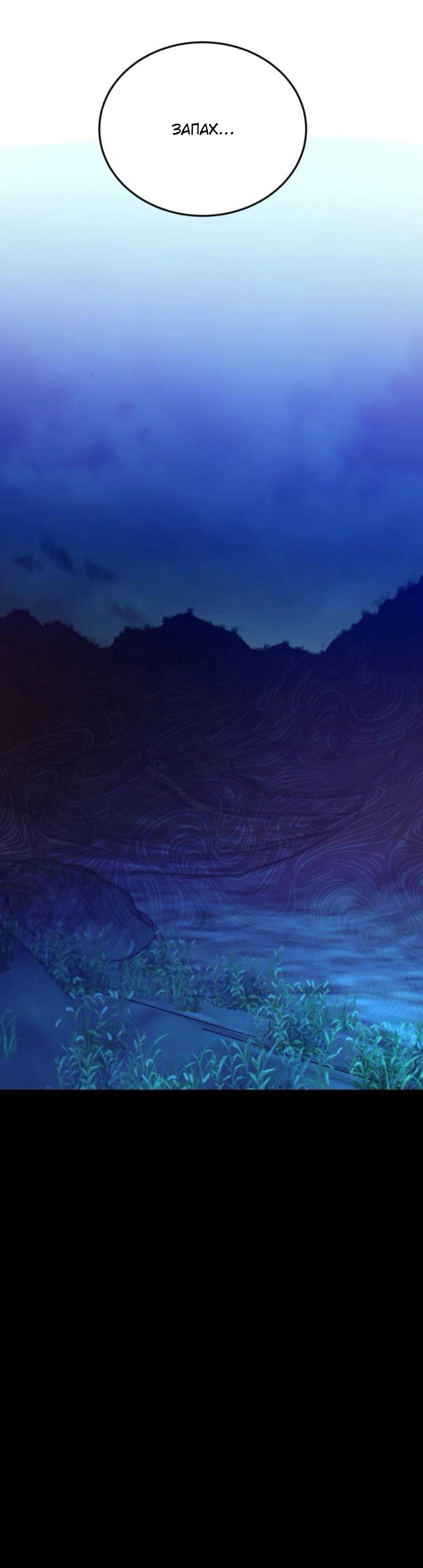 Read Жестокие твари Manga Online