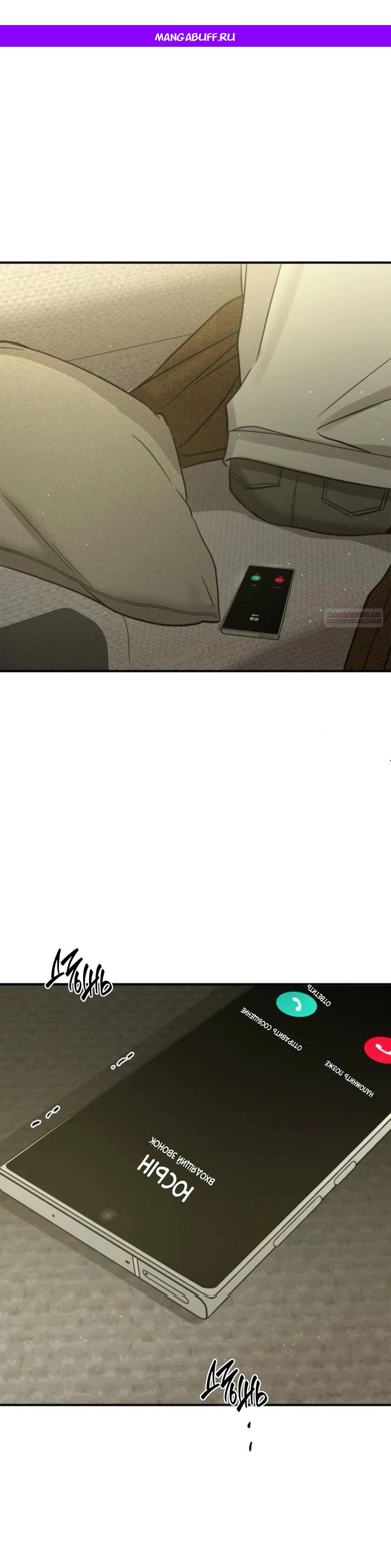 Read Жестокие твари Manga Online