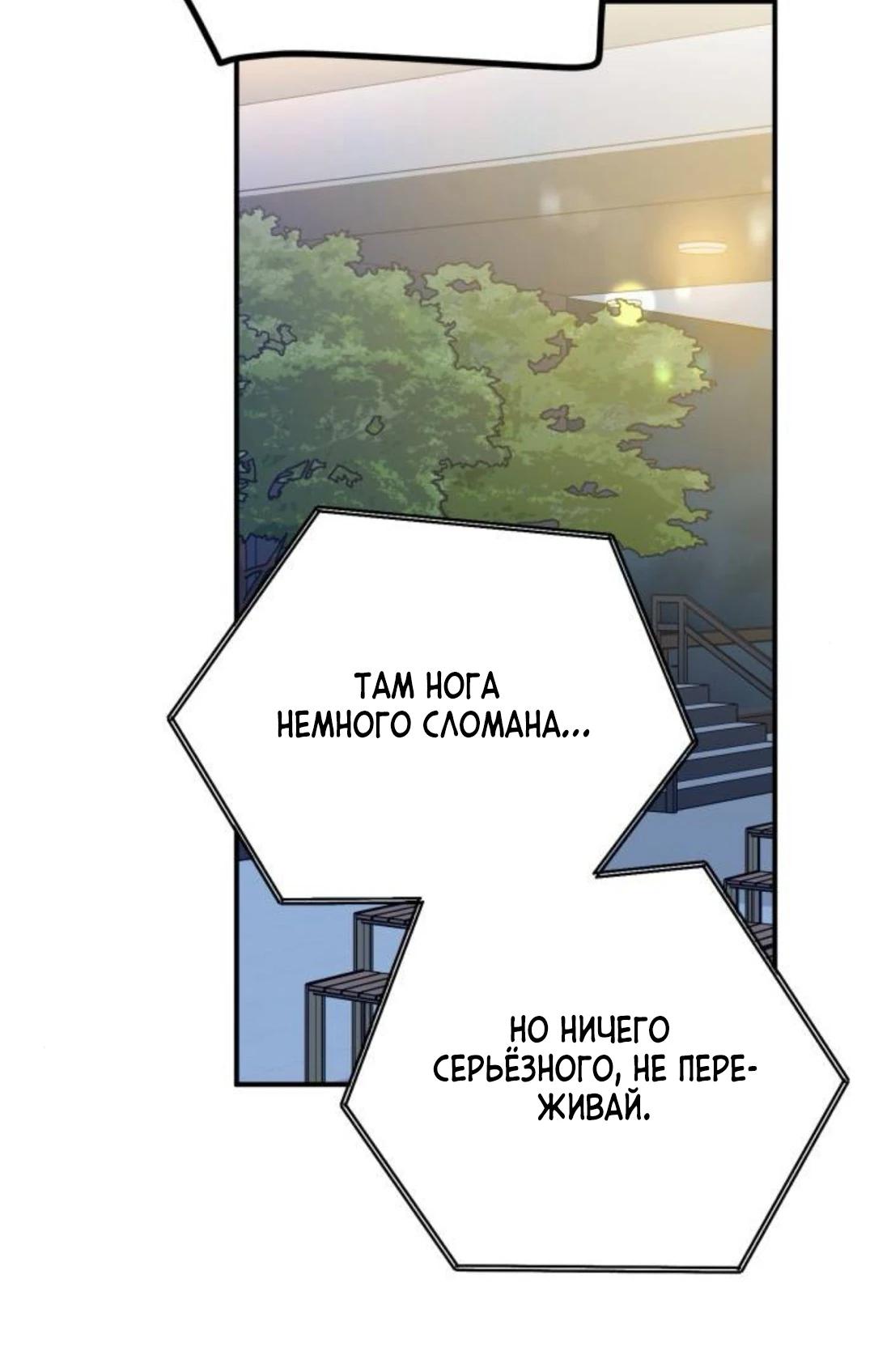 Read Жестокие твари Manga Online