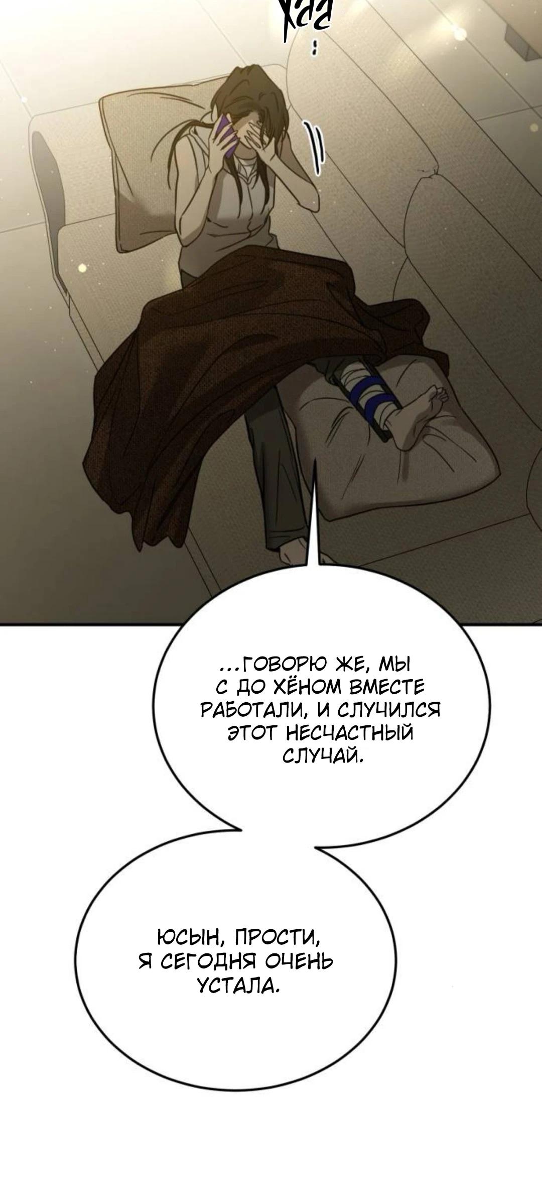 Read Жестокие твари Manga Online