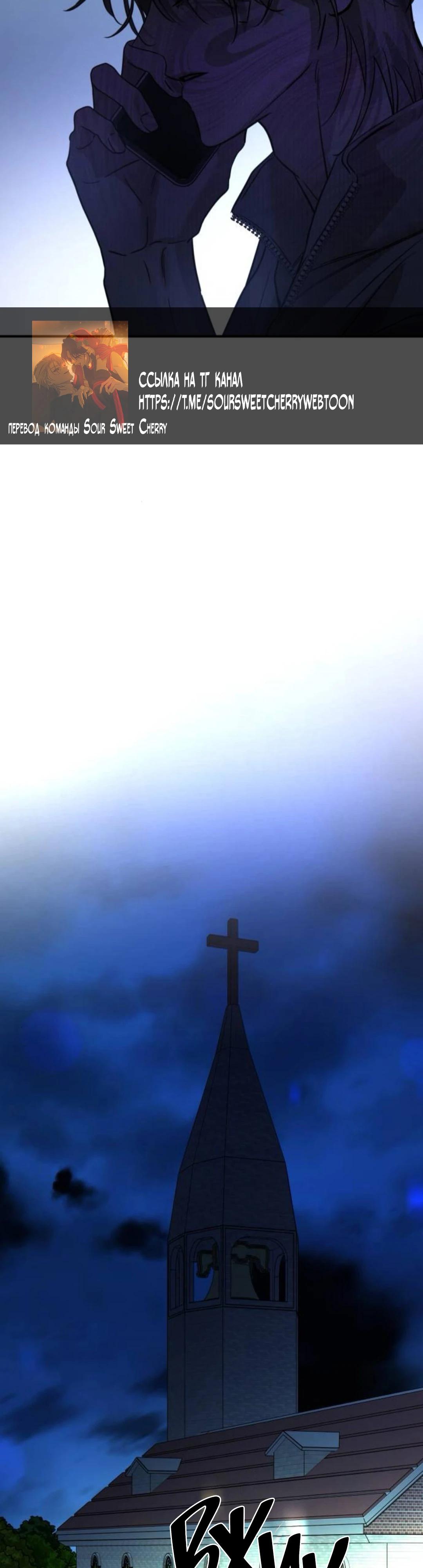 Read Жестокие твари Manga Online