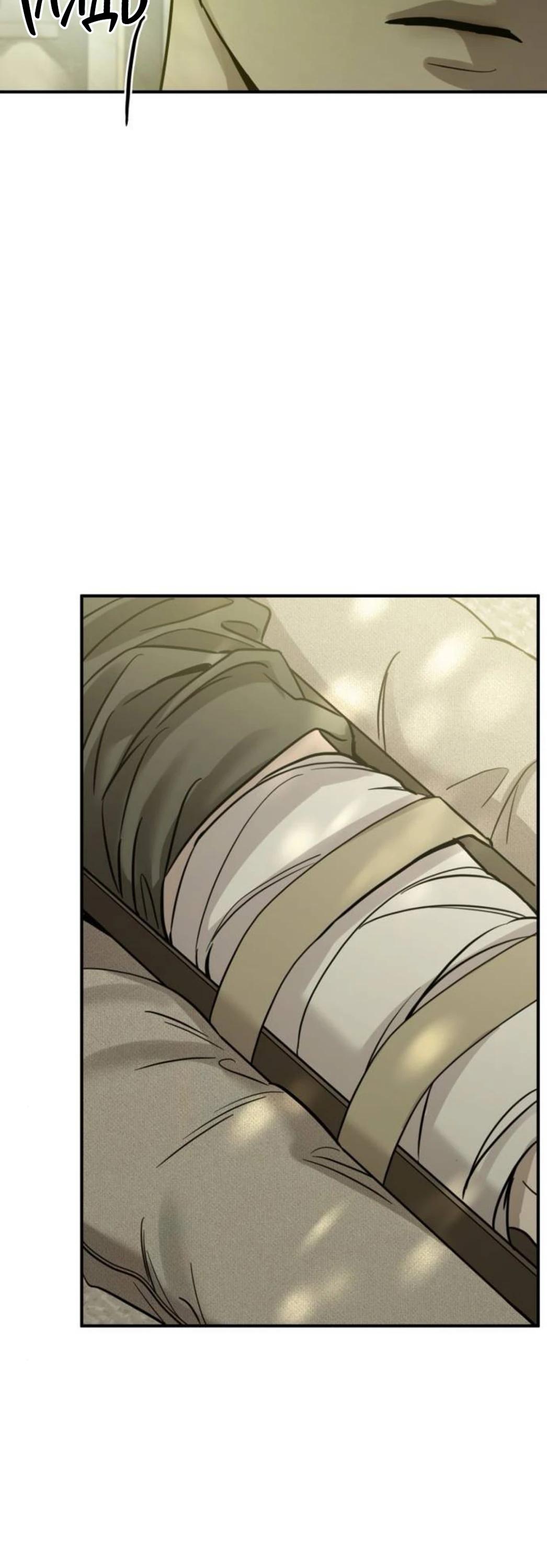 Read Жестокие твари Manga Online