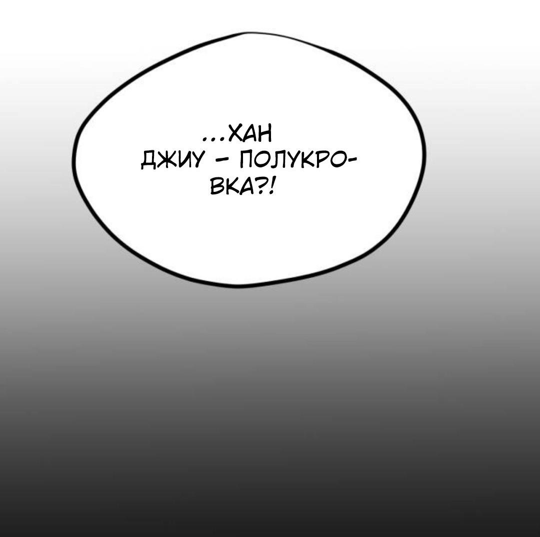 Read Жестокие твари Manga Online