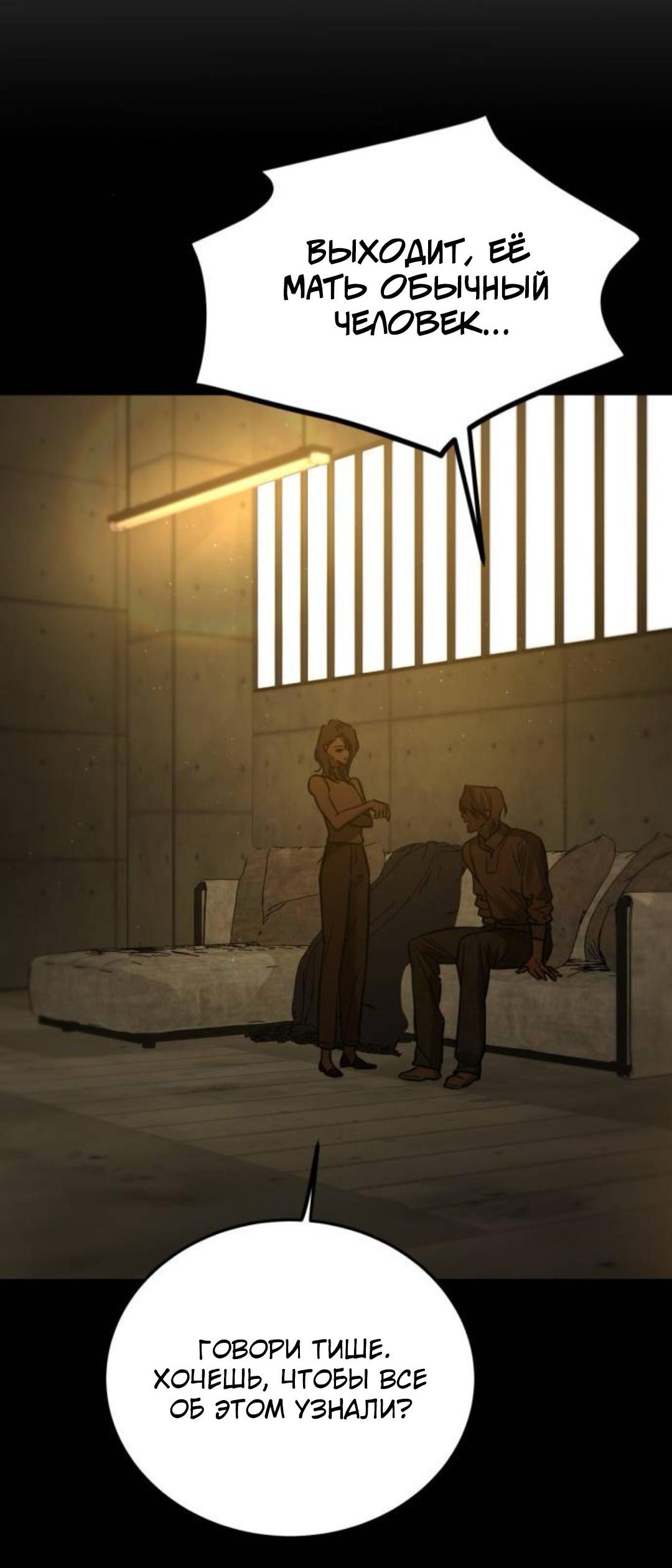 Read Жестокие твари Manga Online