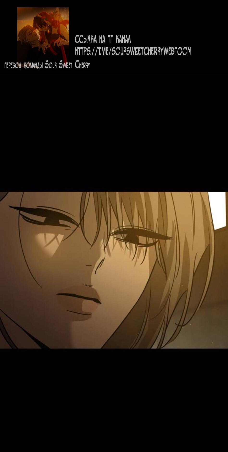 Read Жестокие твари Manga Online