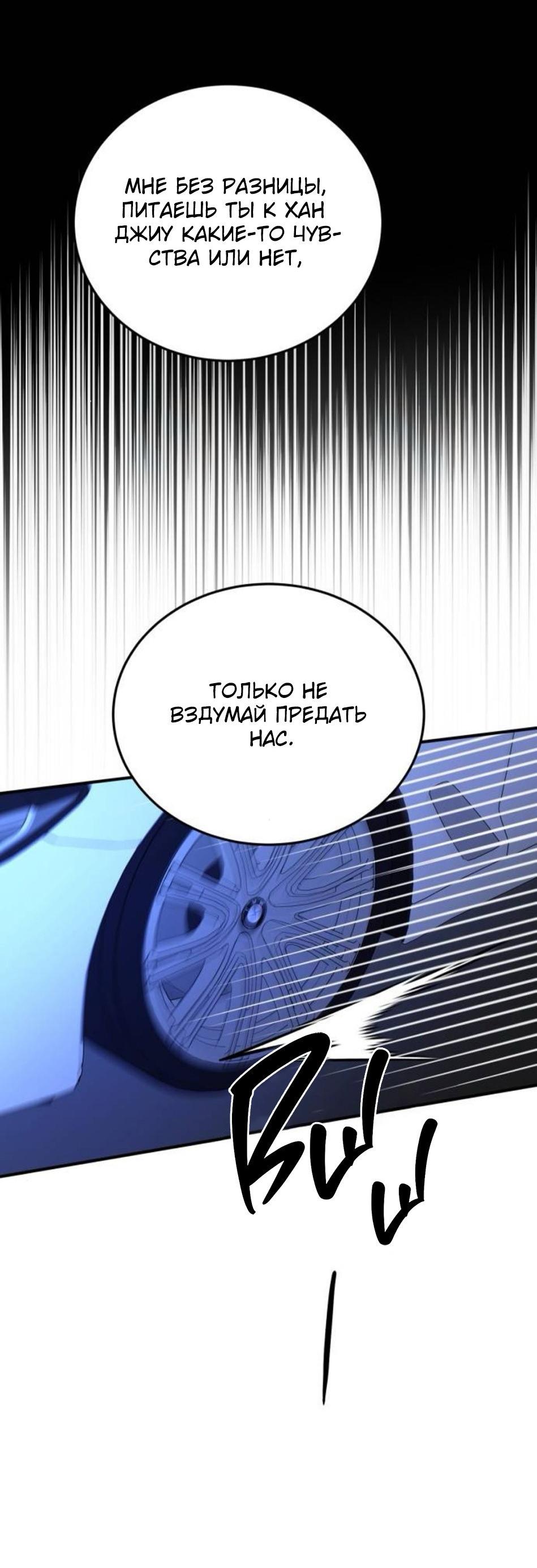 Read Жестокие твари Manga Online