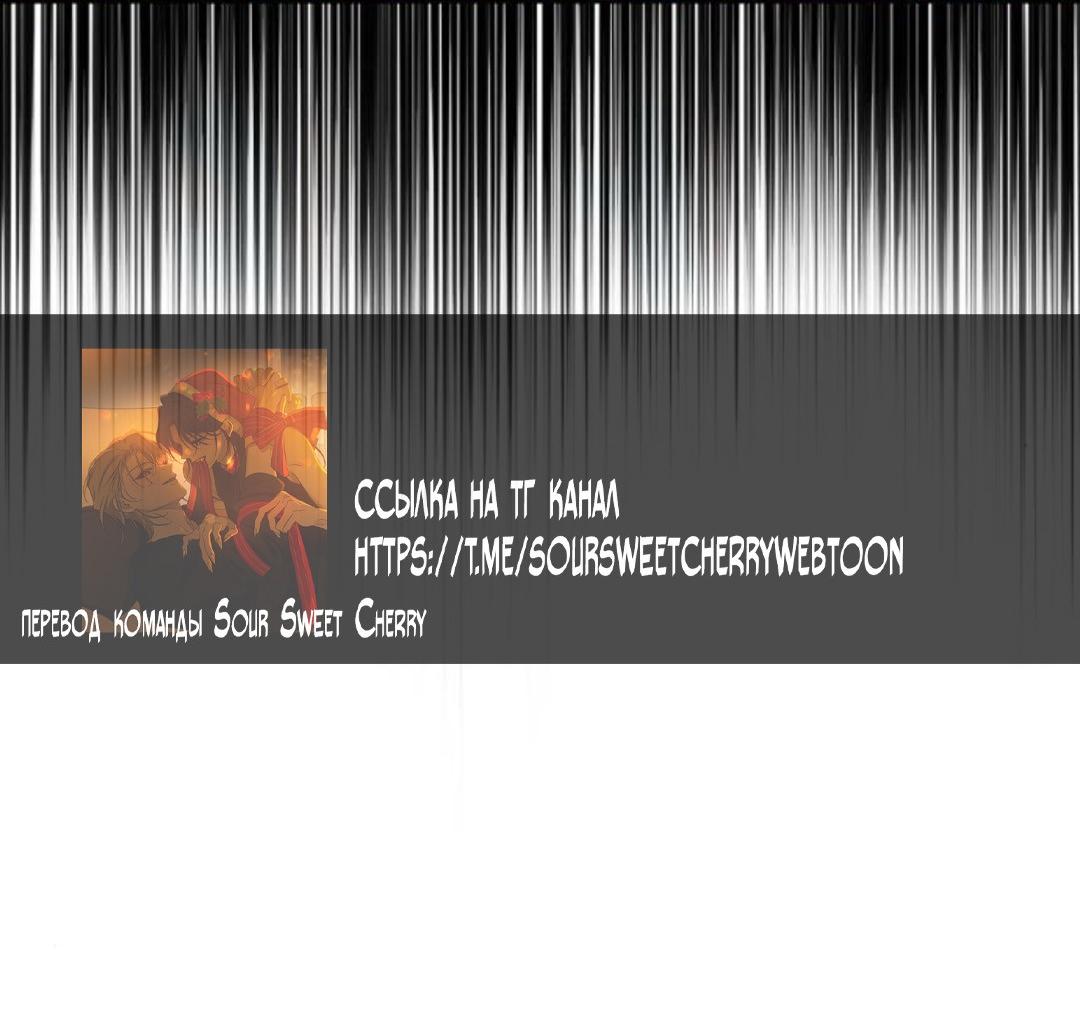 Read Жестокие твари Manga Online