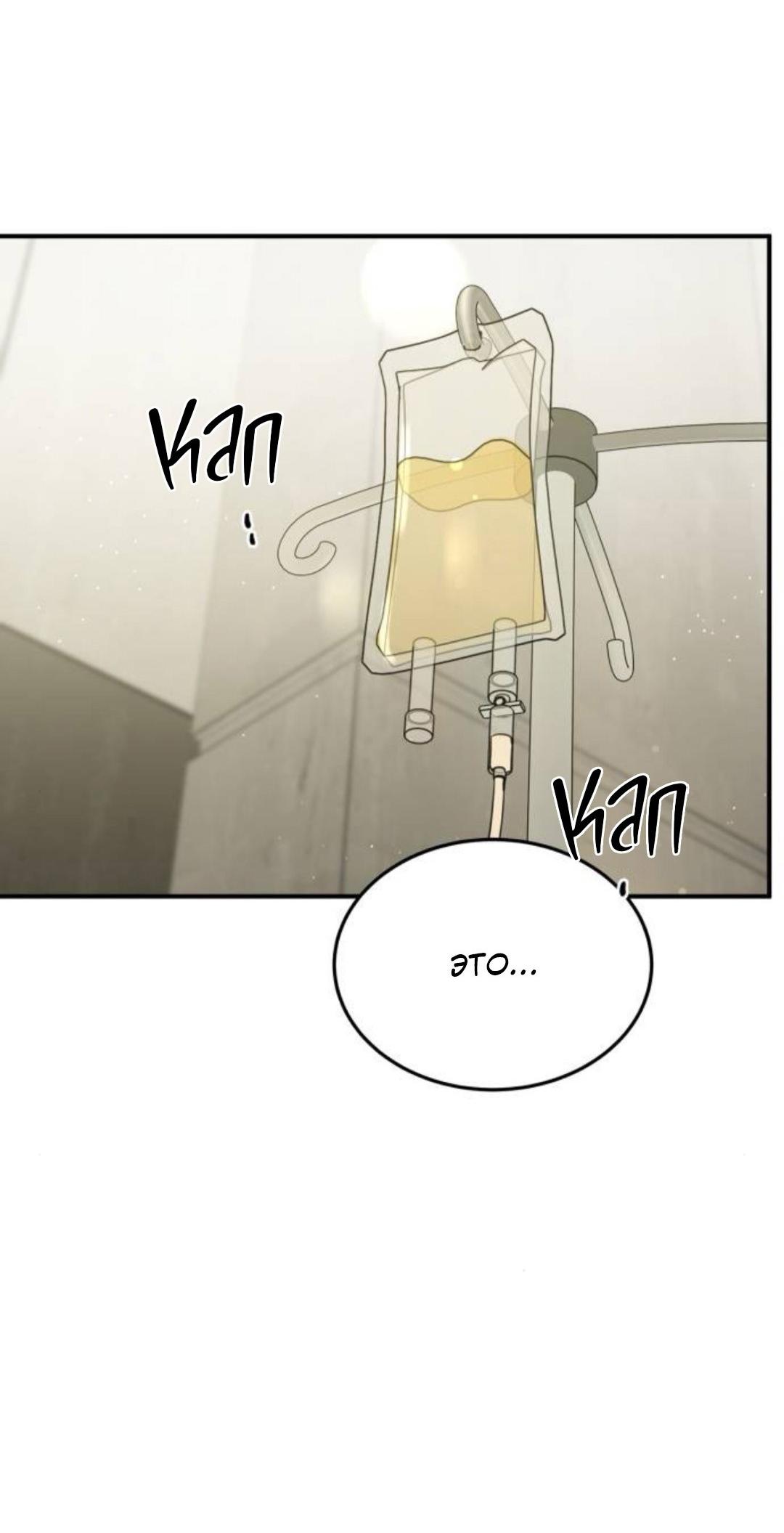 Read Жестокие твари Manga Online