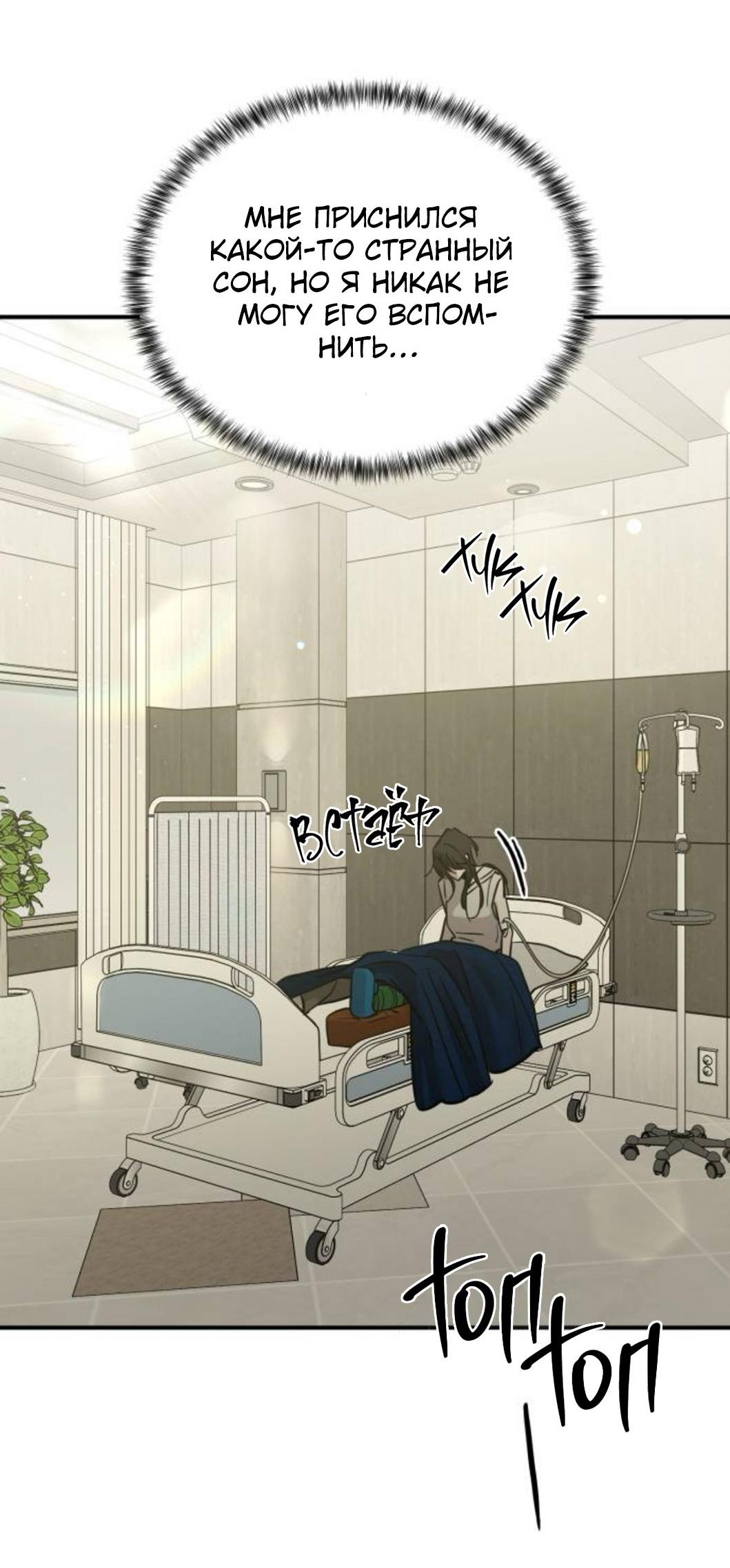 Read Жестокие твари Manga Online