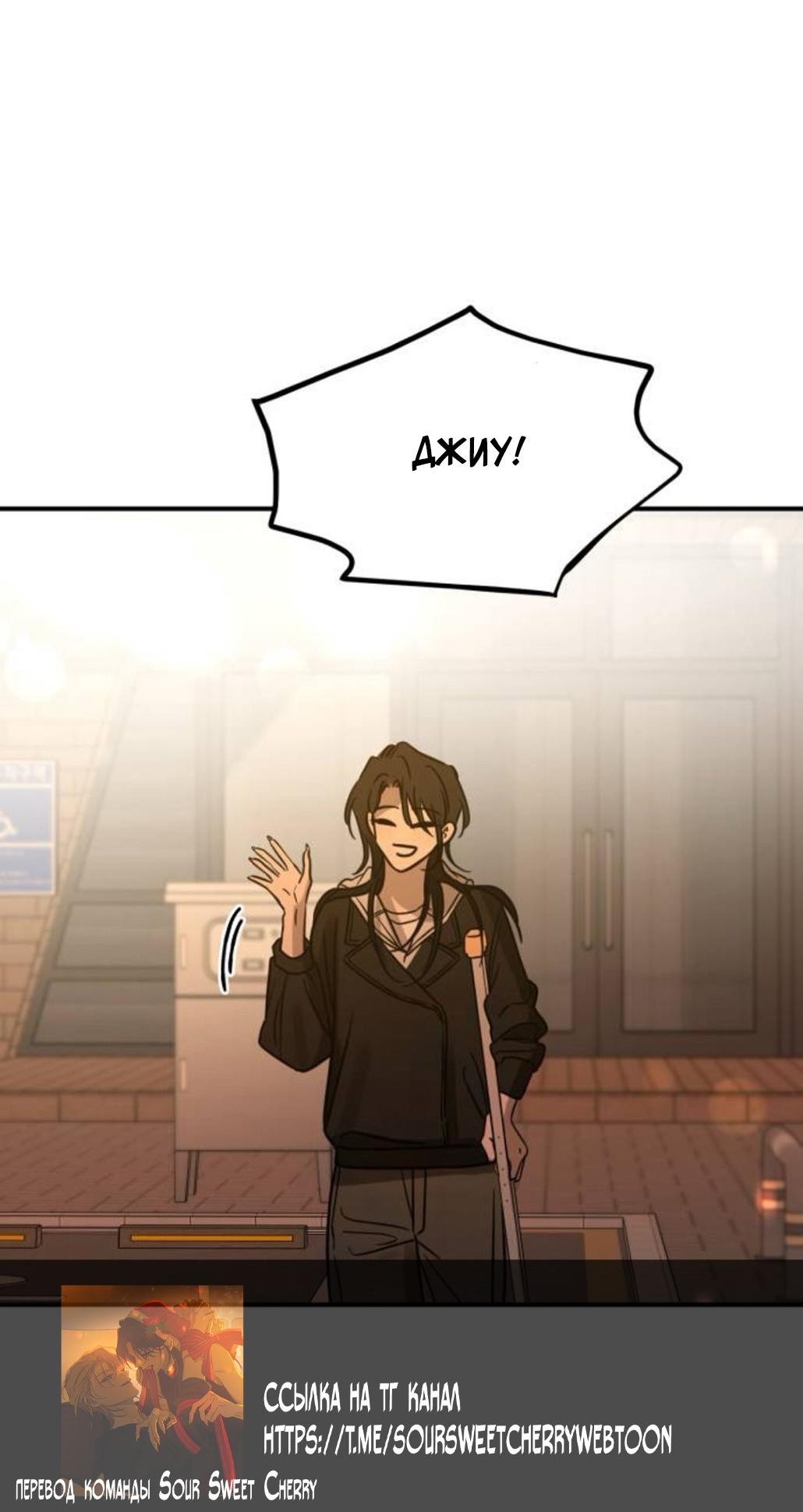 Read Жестокие твари Manga Online