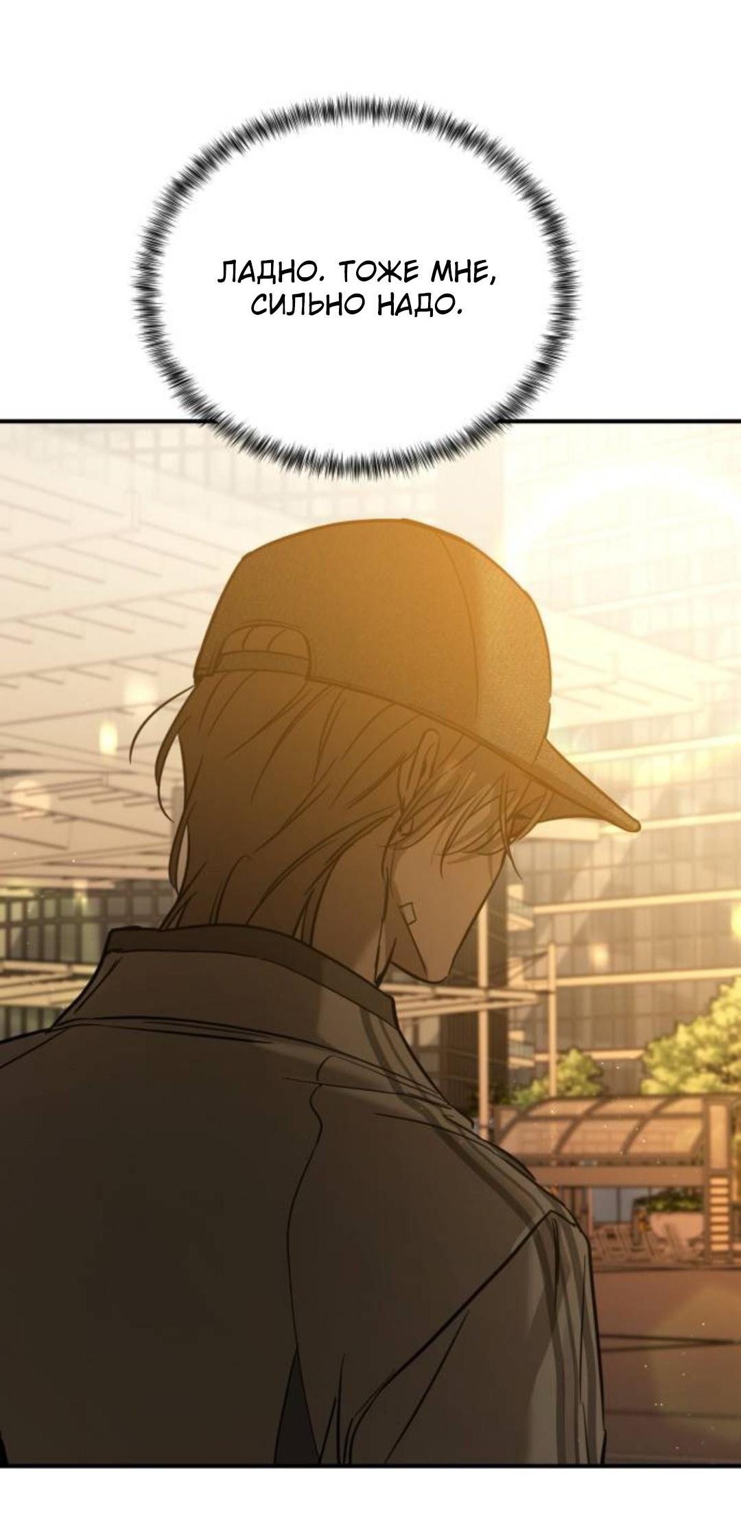 Read Жестокие твари Manga Online