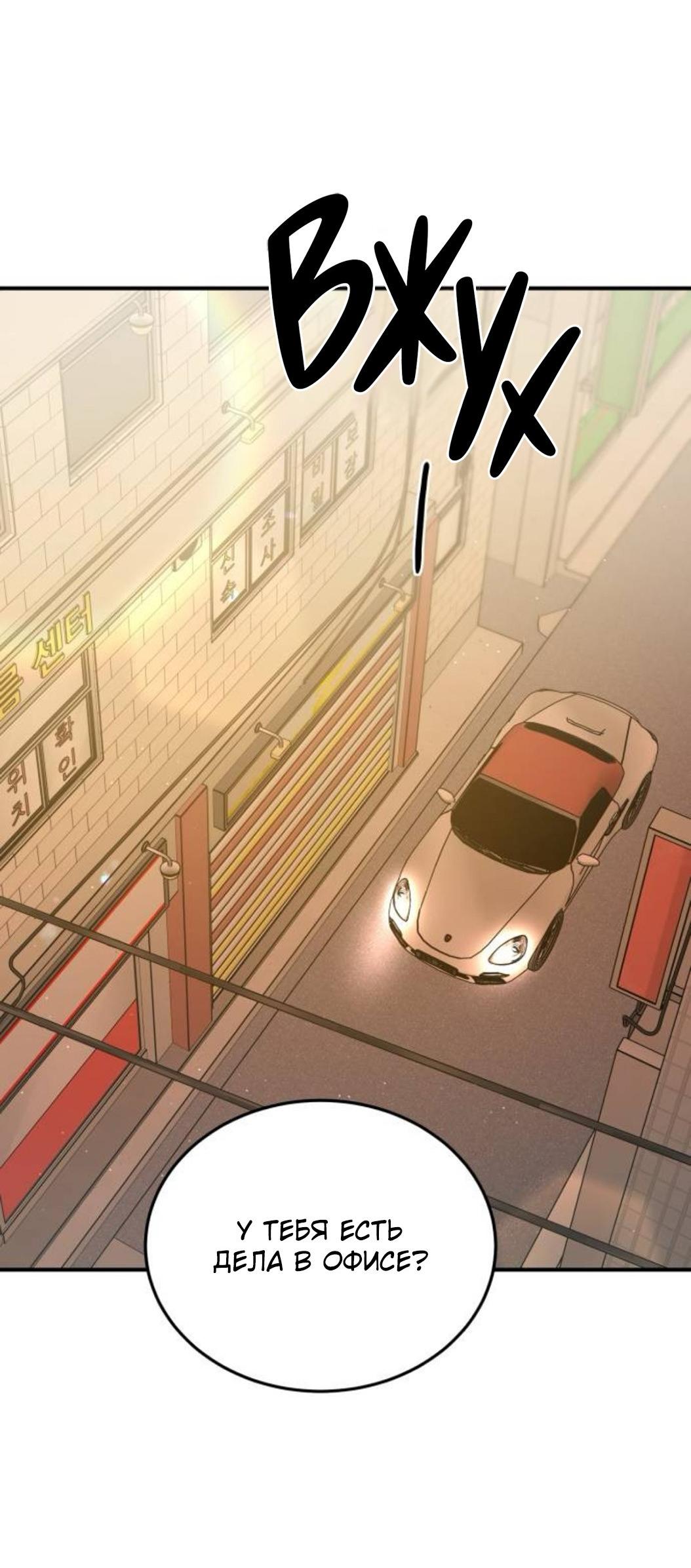 Read Жестокие твари Manga Online