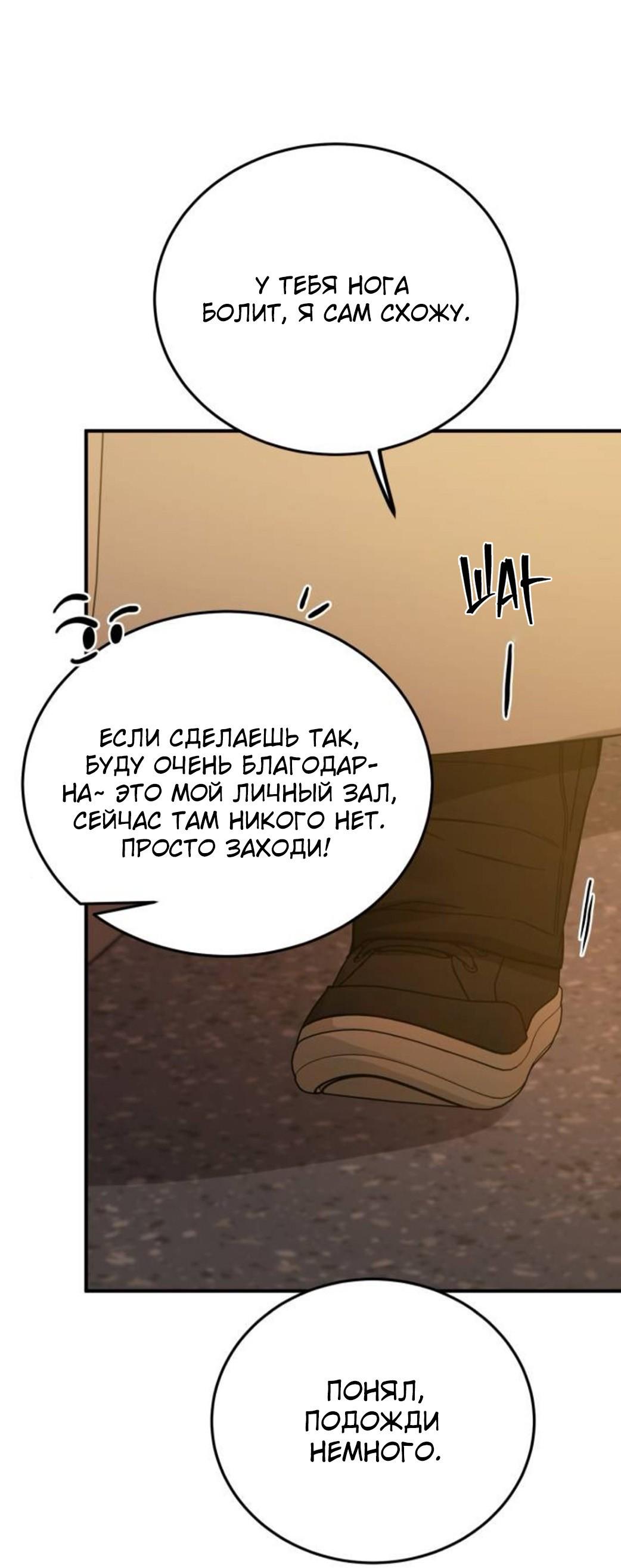 Read Жестокие твари Manga Online