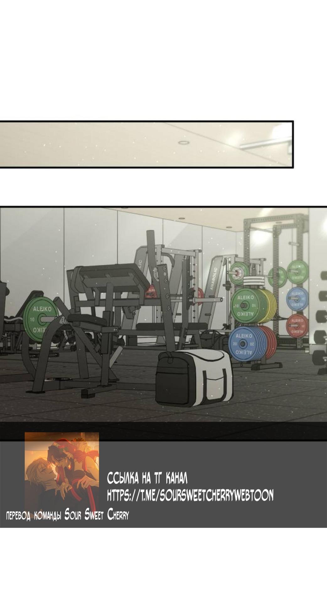 Read Жестокие твари Manga Online