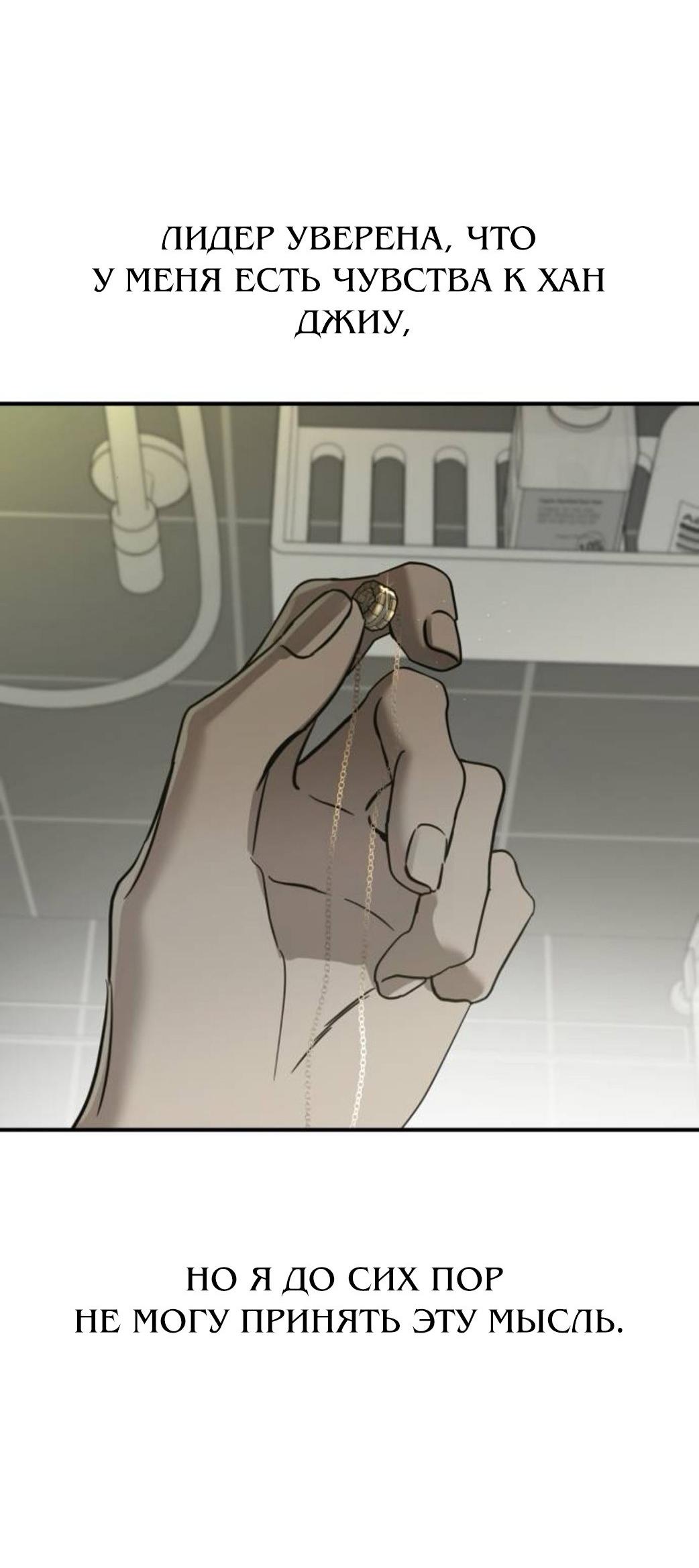 Read Жестокие твари Manga Online