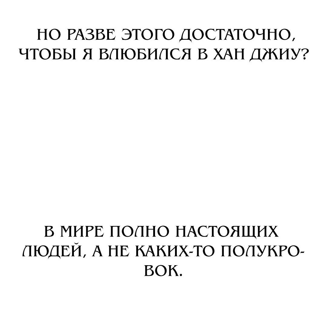 Read Жестокие твари Manga Online