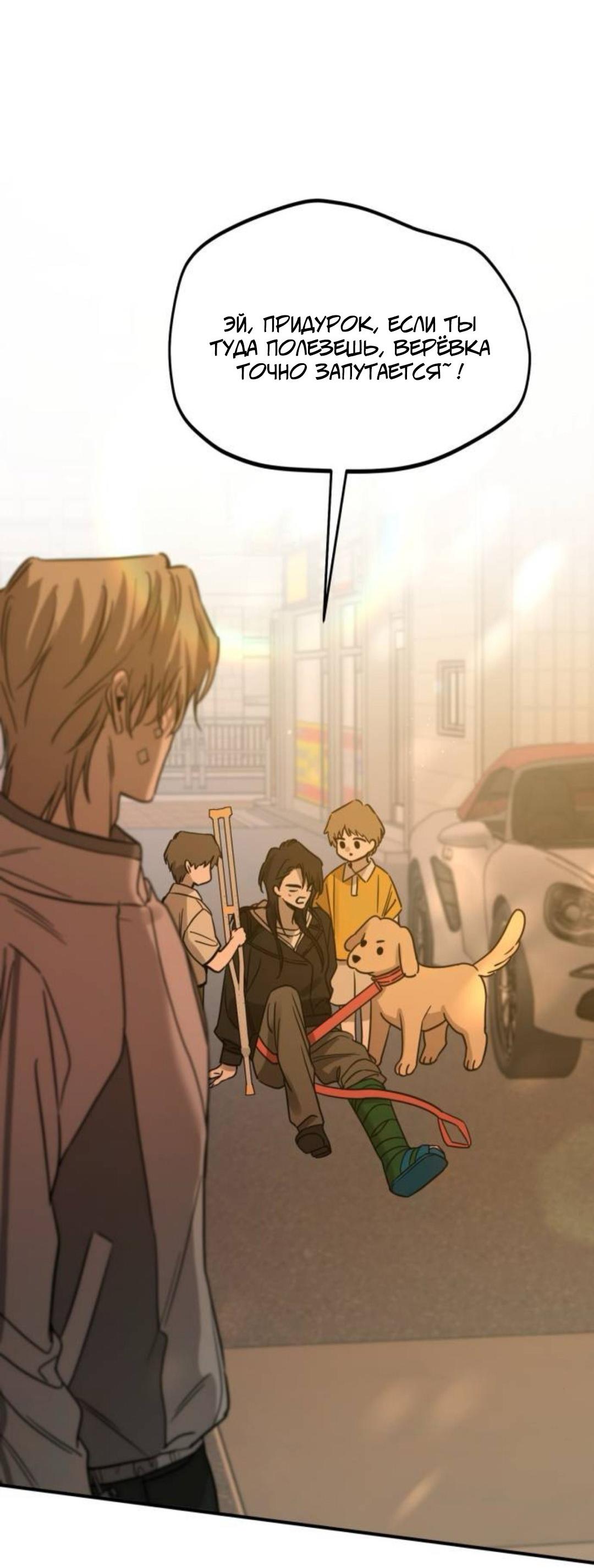 Read Жестокие твари Manga Online