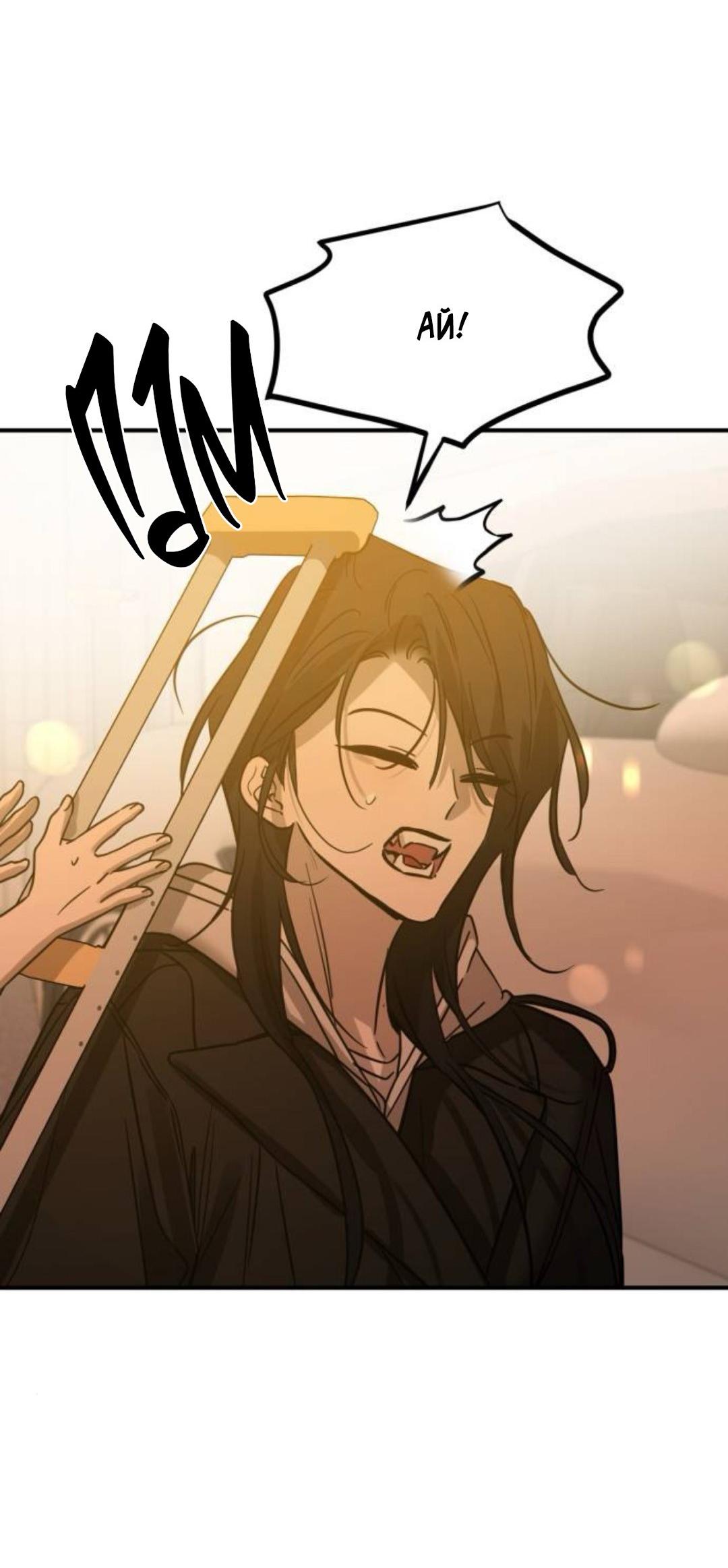 Read Жестокие твари Manga Online