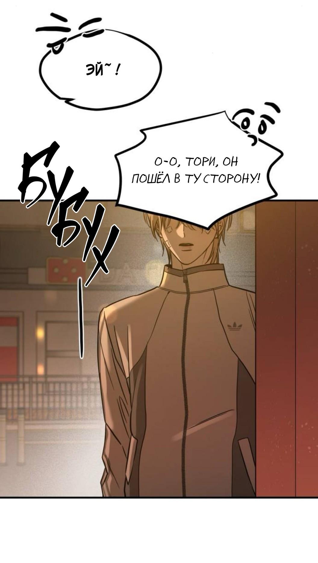 Read Жестокие твари Manga Online