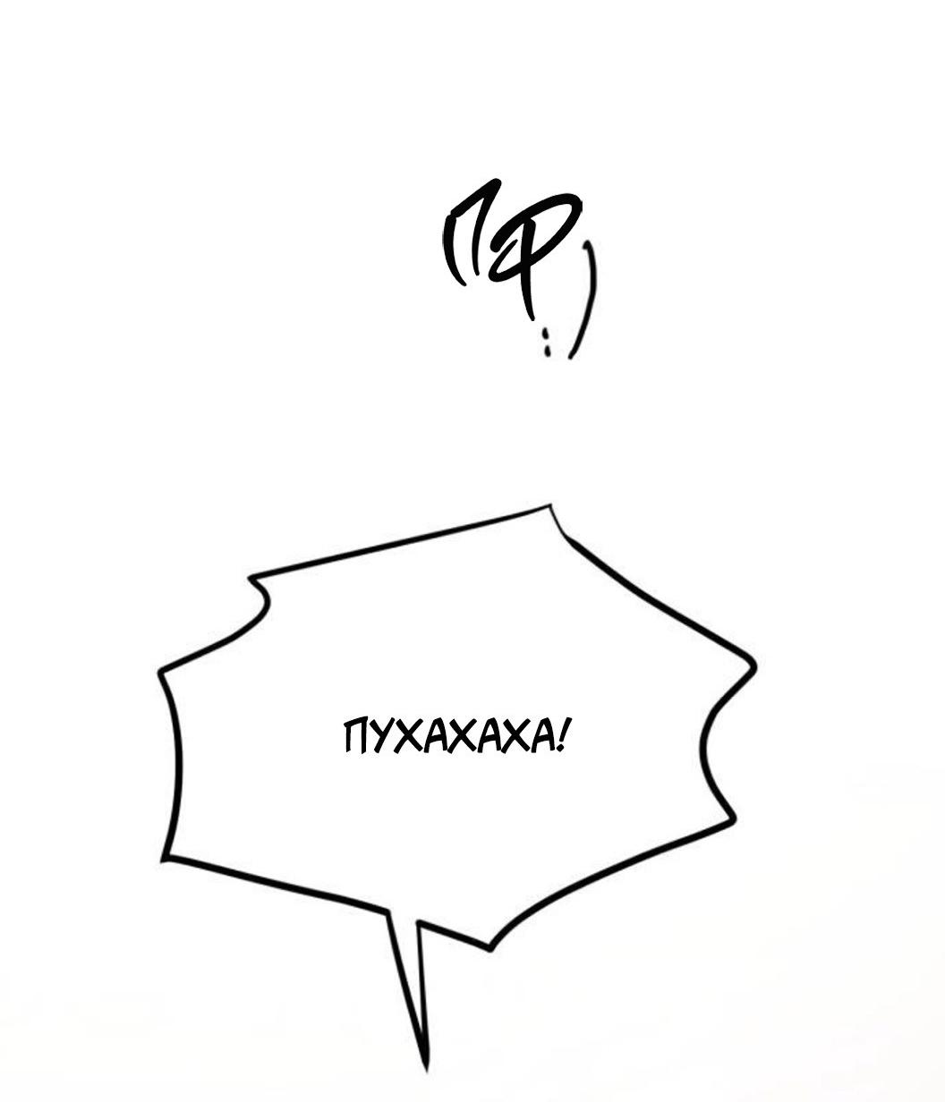 Read Жестокие твари Manga Online