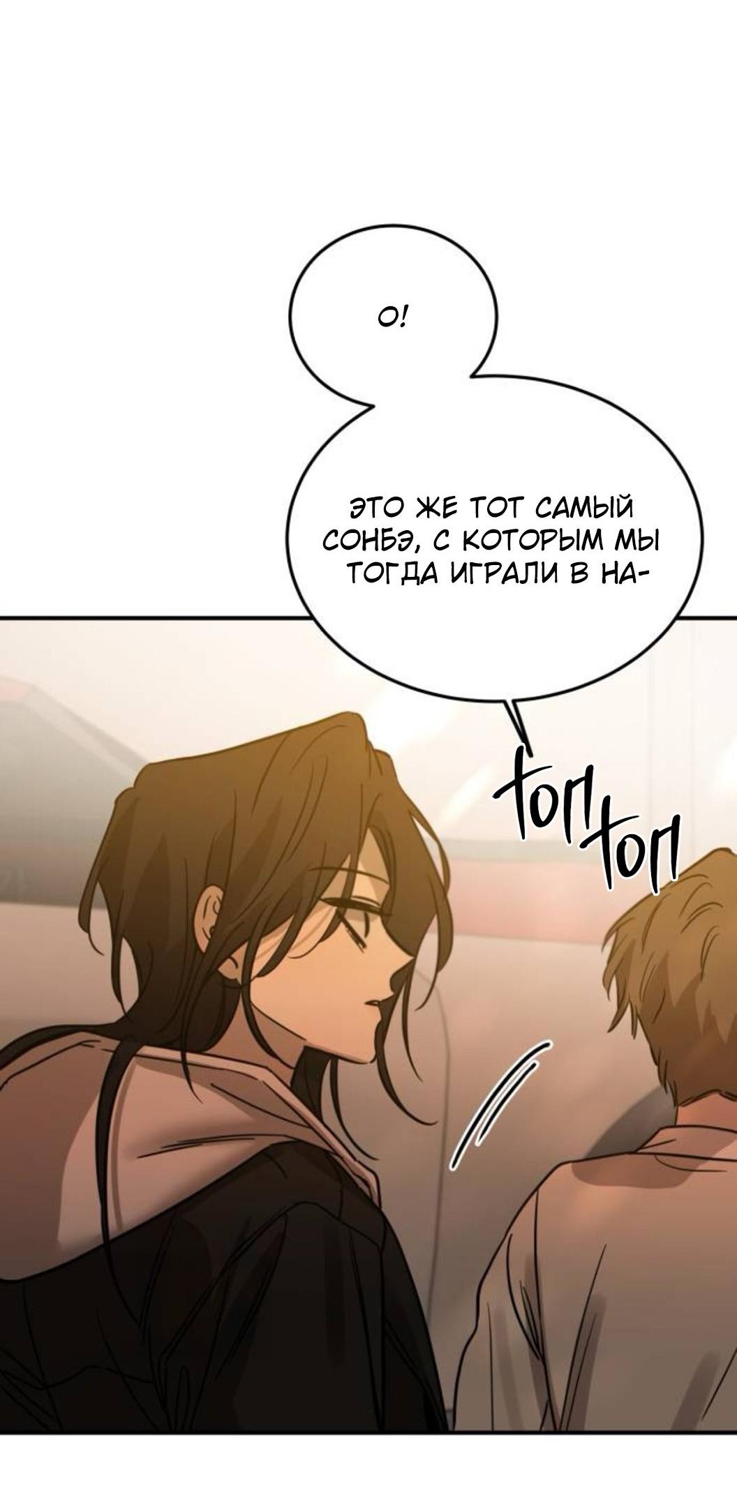 Read Жестокие твари Manga Online