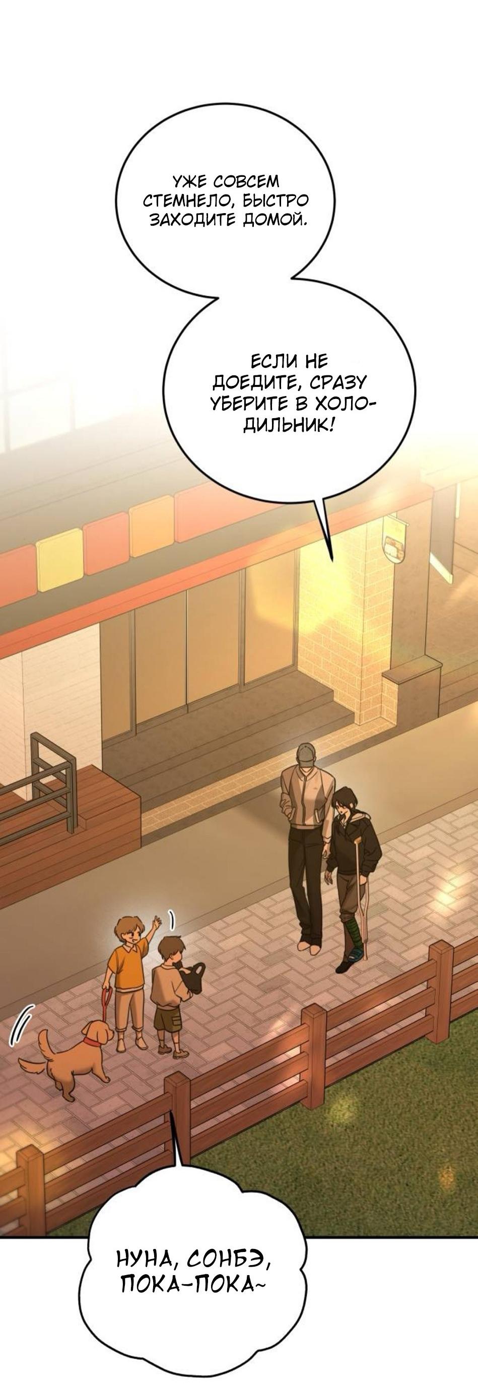 Read Жестокие твари Manga Online