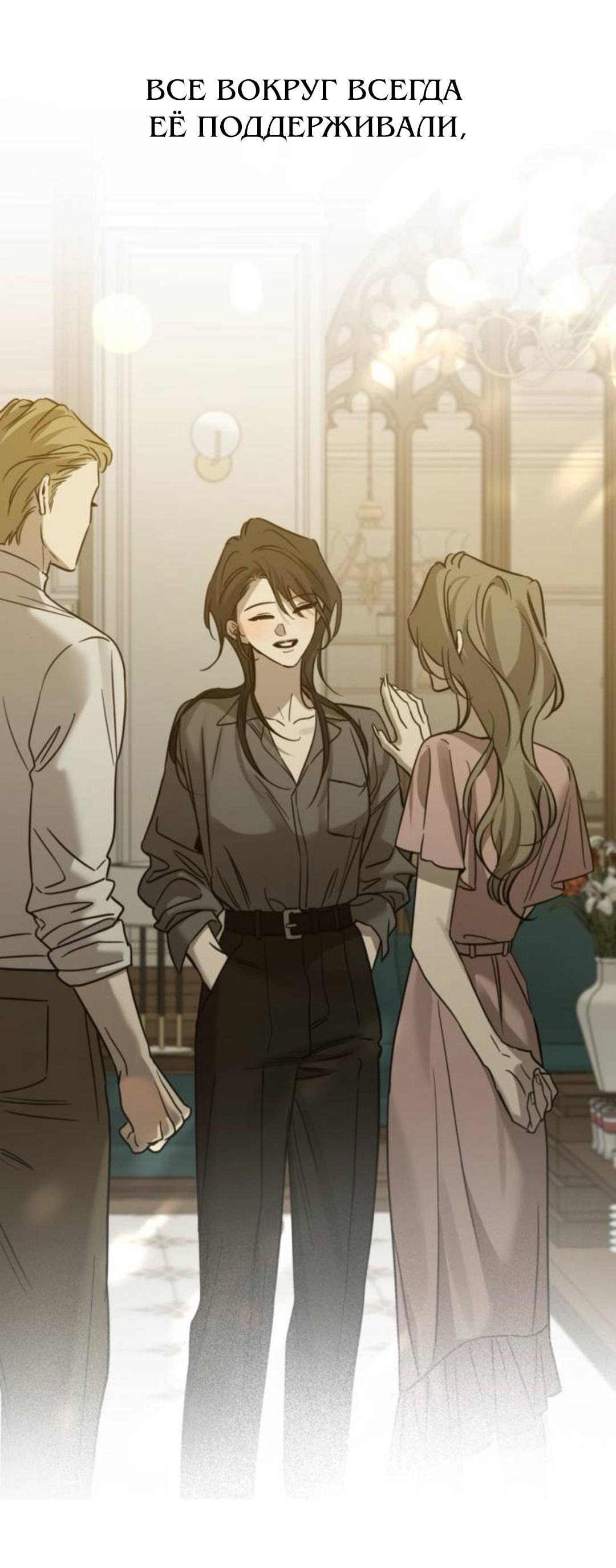 Read Жестокие твари Manga Online