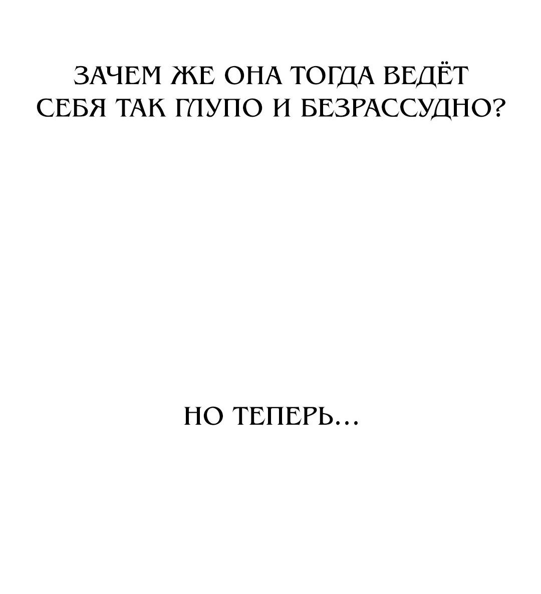 Read Жестокие твари Manga Online