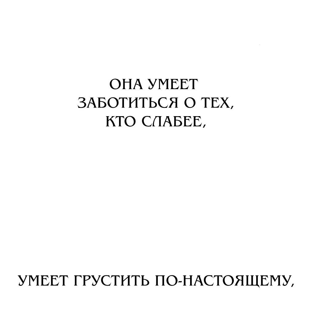 Read Жестокие твари Manga Online