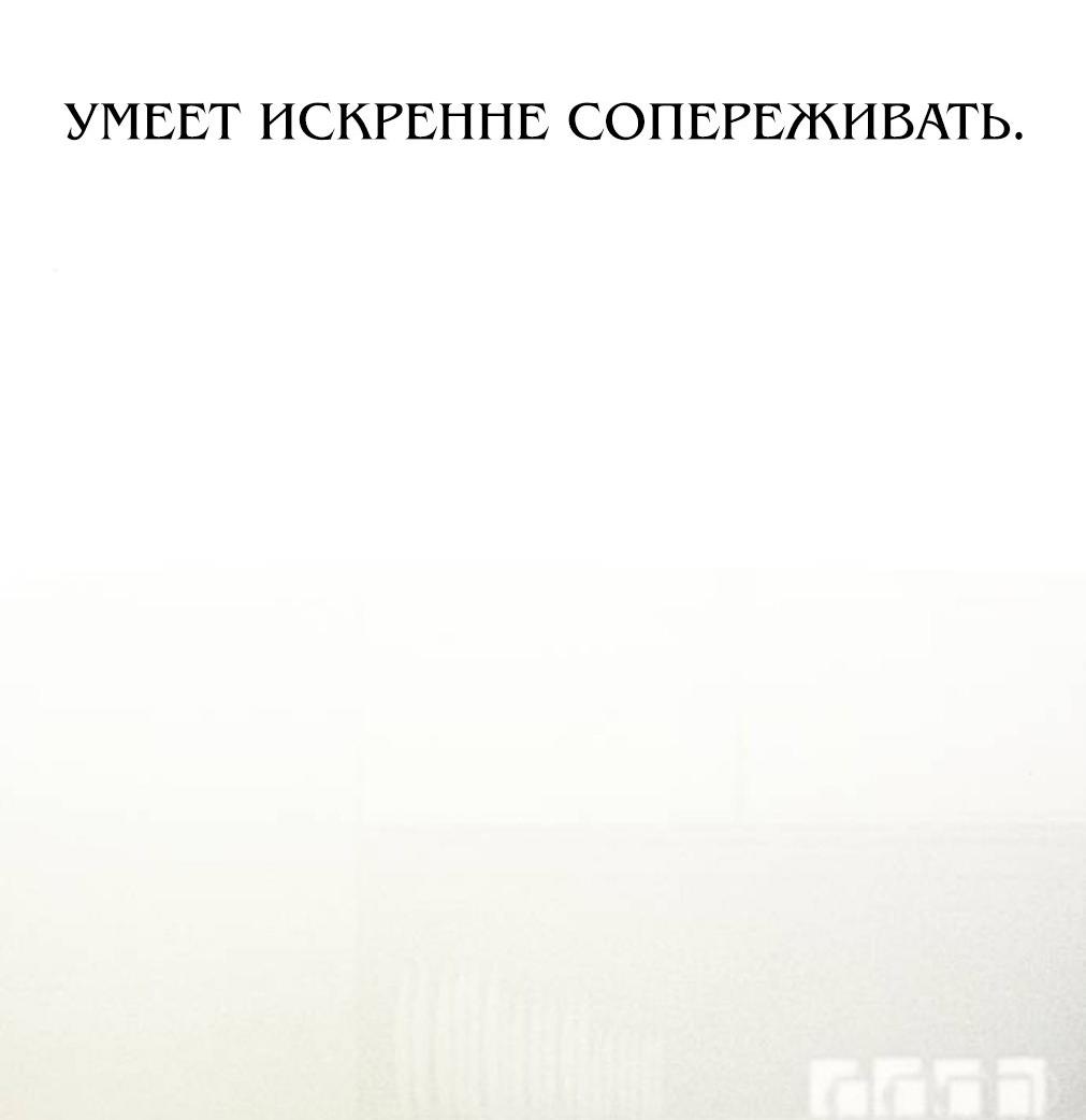 Read Жестокие твари Manga Online