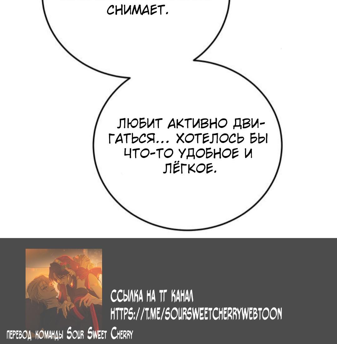 Read Жестокие твари Manga Online
