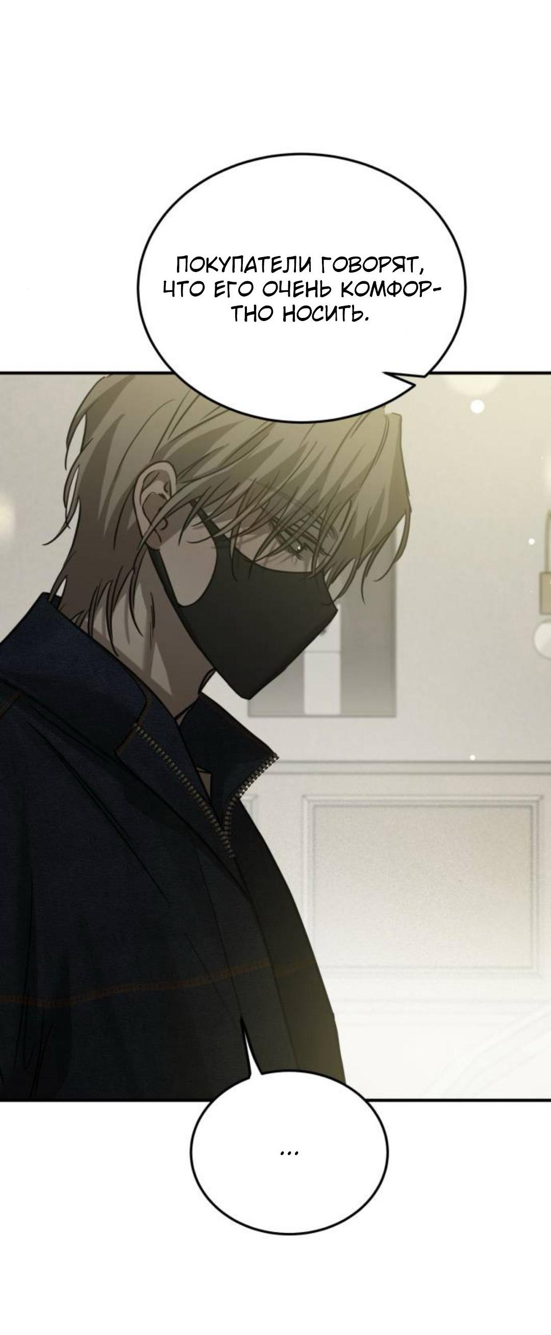 Read Жестокие твари Manga Online