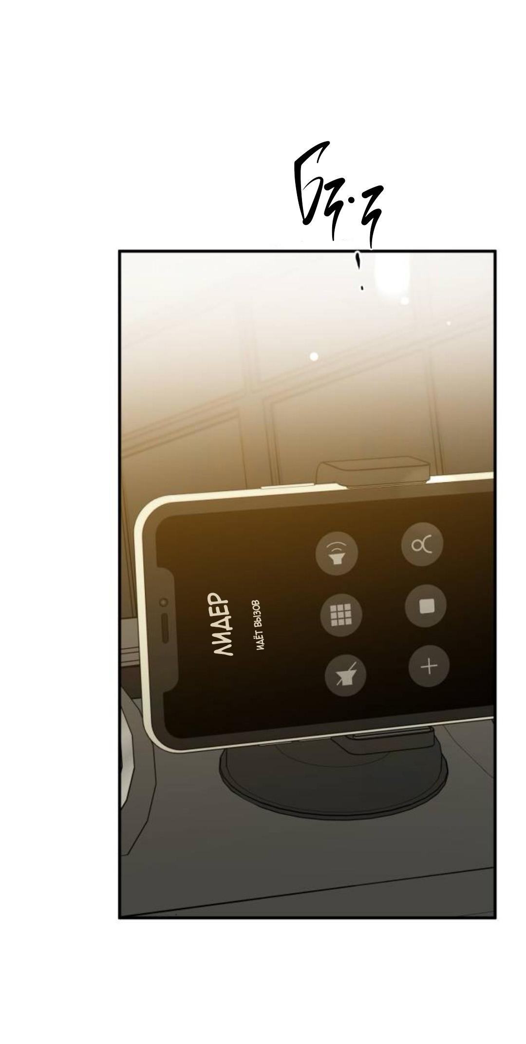 Read Жестокие твари Manga Online