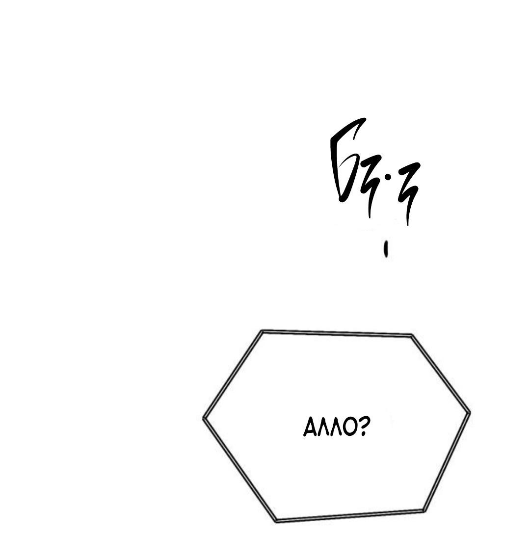 Read Жестокие твари Manga Online