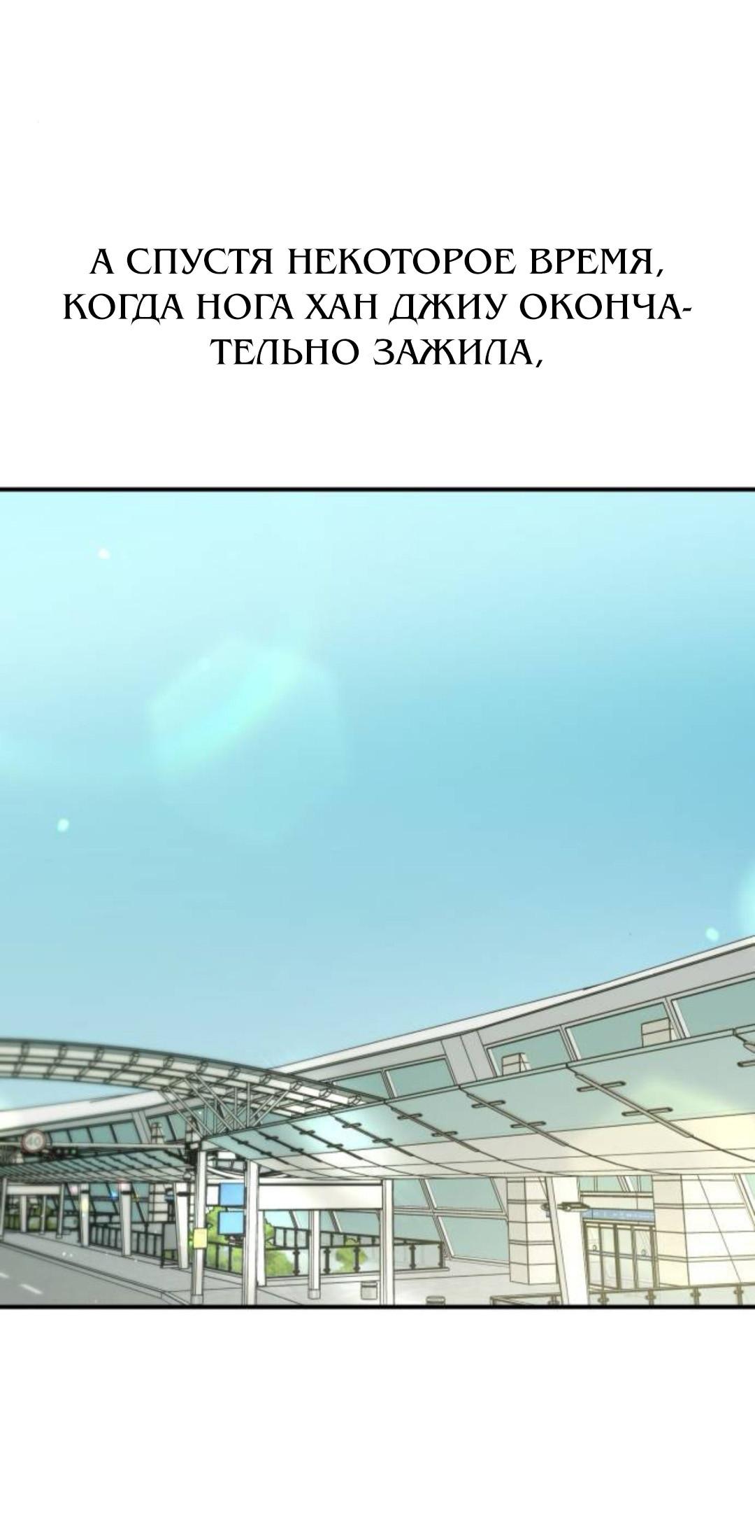 Read Жестокие твари Manga Online