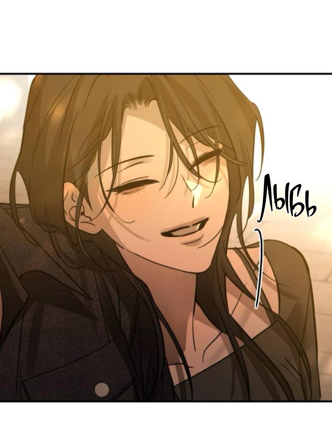 Read Жестокие твари Manga Online