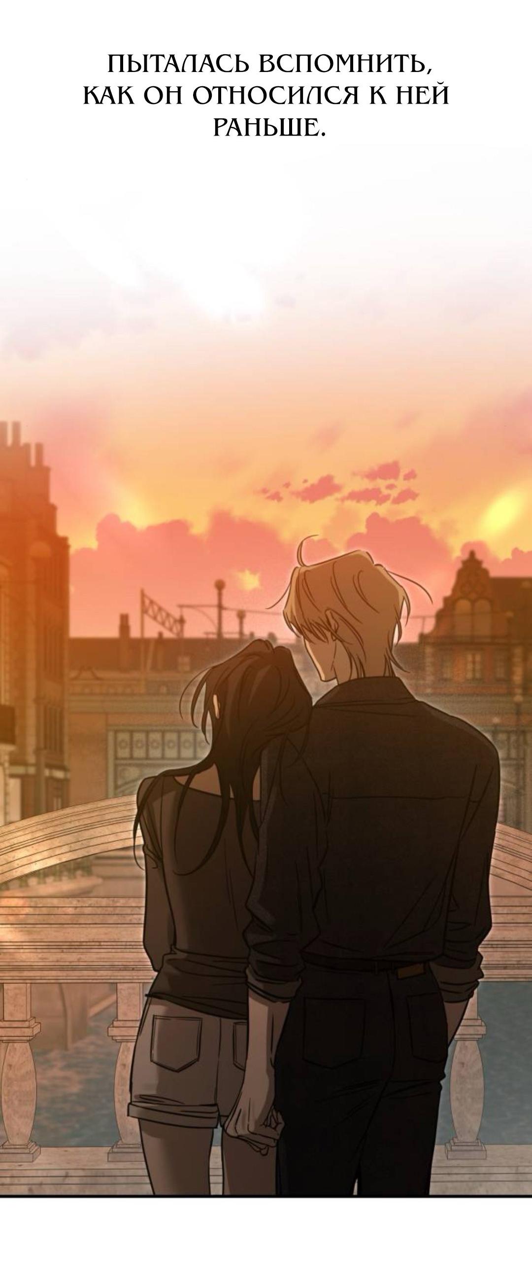 Read Жестокие твари Manga Online