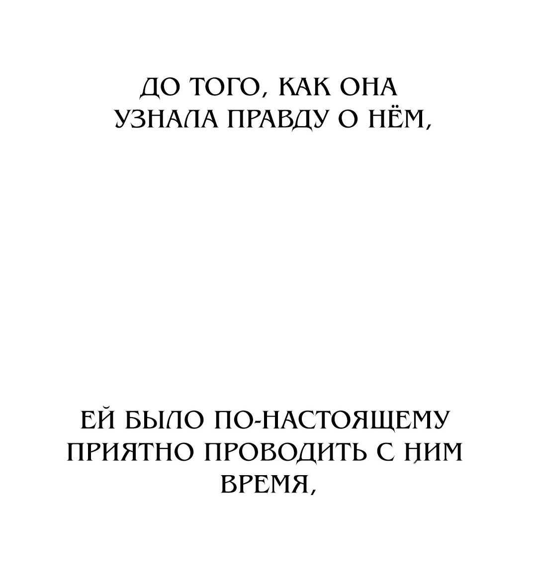 Read Жестокие твари Manga Online