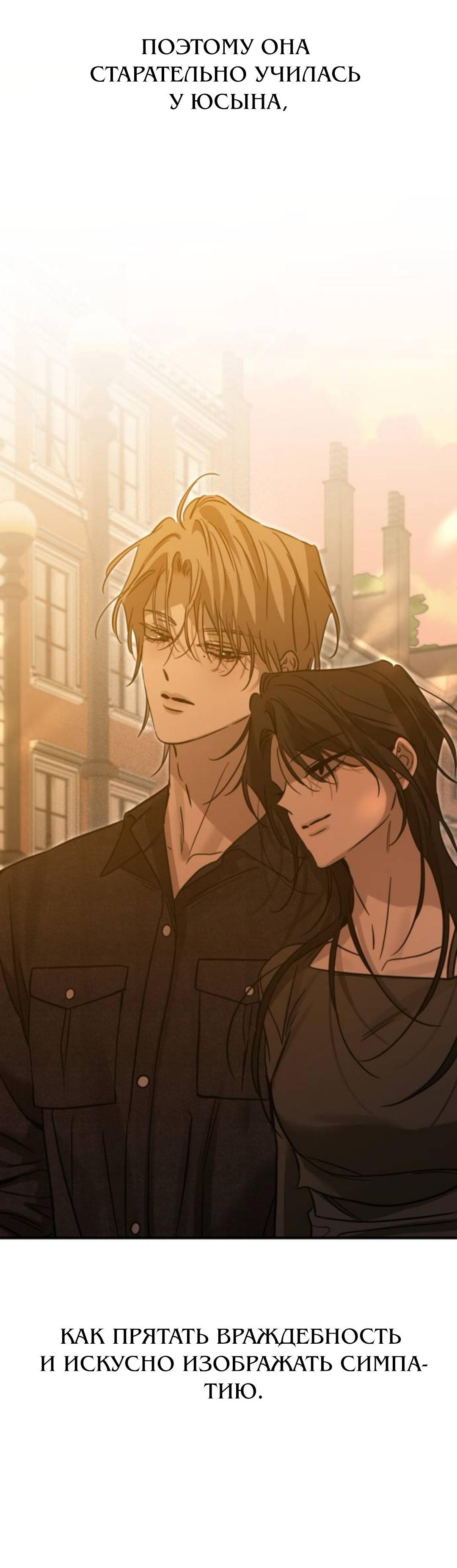 Read Жестокие твари Manga Online