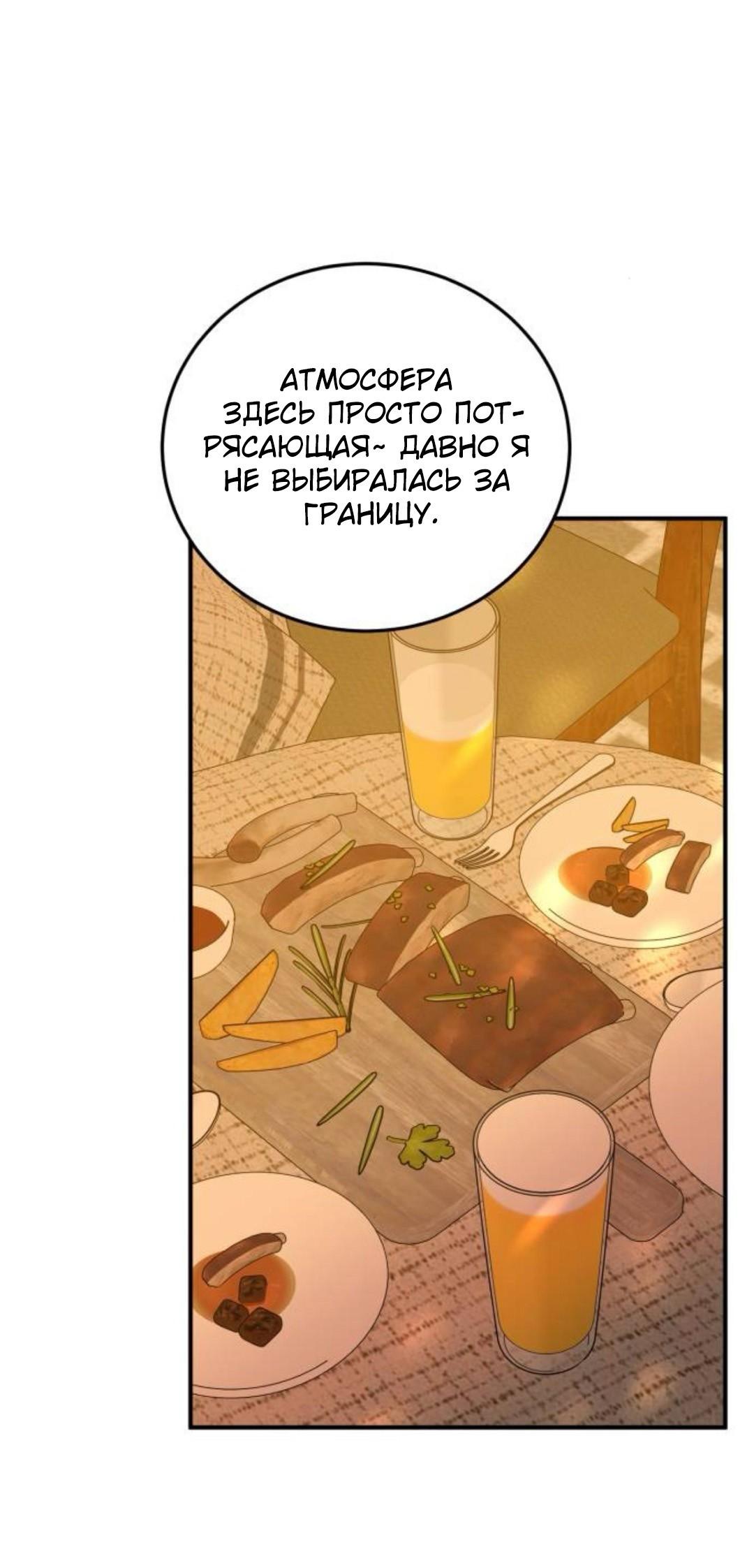 Read Жестокие твари Manga Online