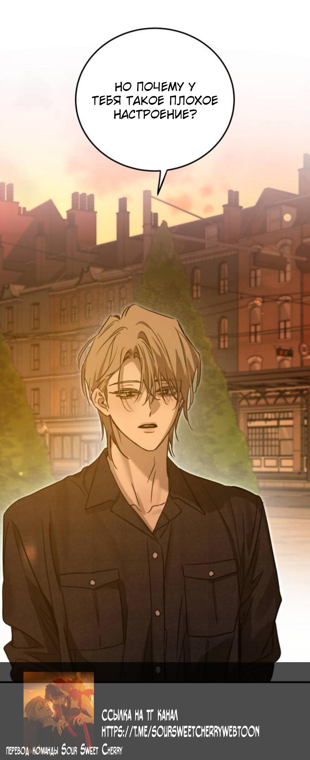 Read Жестокие твари Manga Online